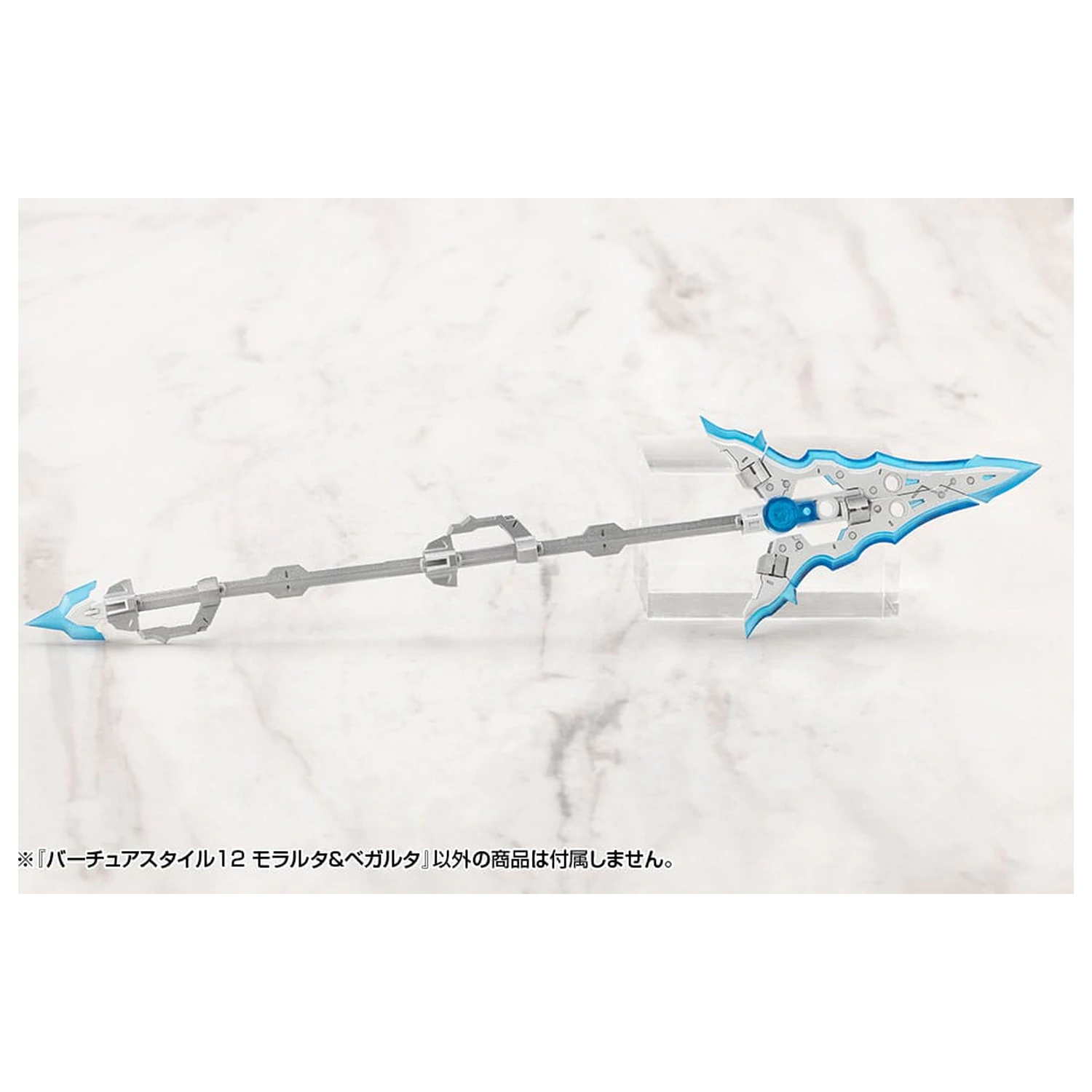 Kotobukiya M.S.G. Virtuous Style 12 Moralltach & Beagalltach Ver. modell készlet kiegészítő csomag  termékfotó