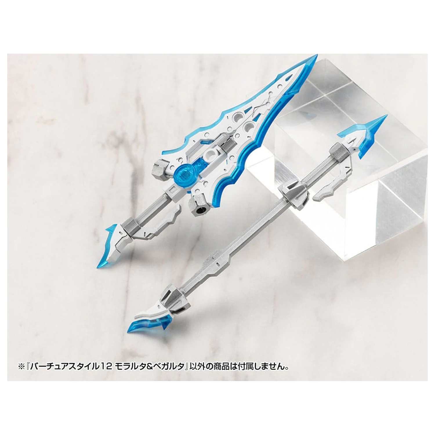 Kotobukiya M.S.G. Virtuous Style 12 Moralltach & Beagalltach Ver. modell készlet kiegészítő csomag  termékfotó