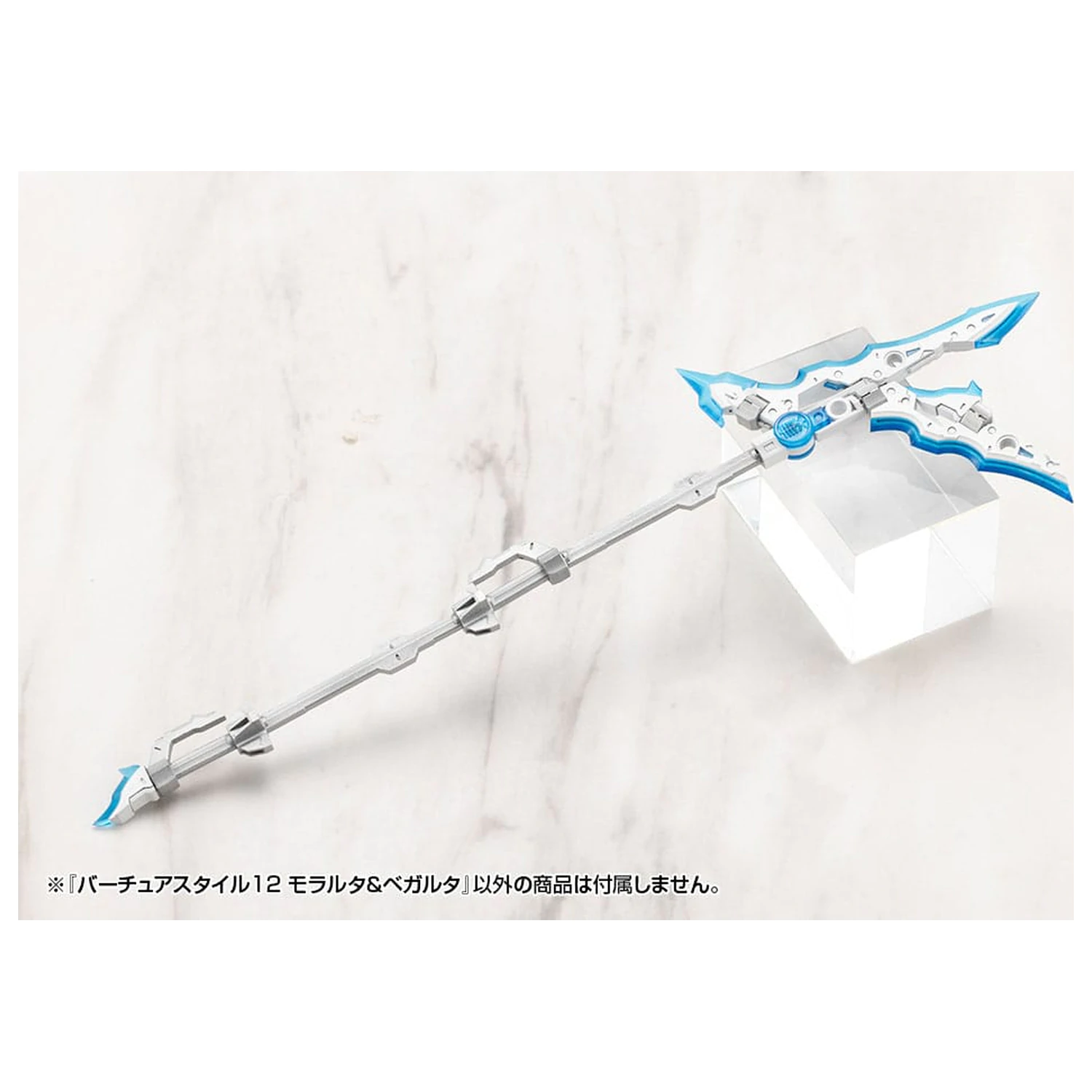 Kotobukiya M.S.G. Virtuous Style 12 Moralltach & Beagalltach Ver. modell készlet kiegészítő csomag  termékfotó