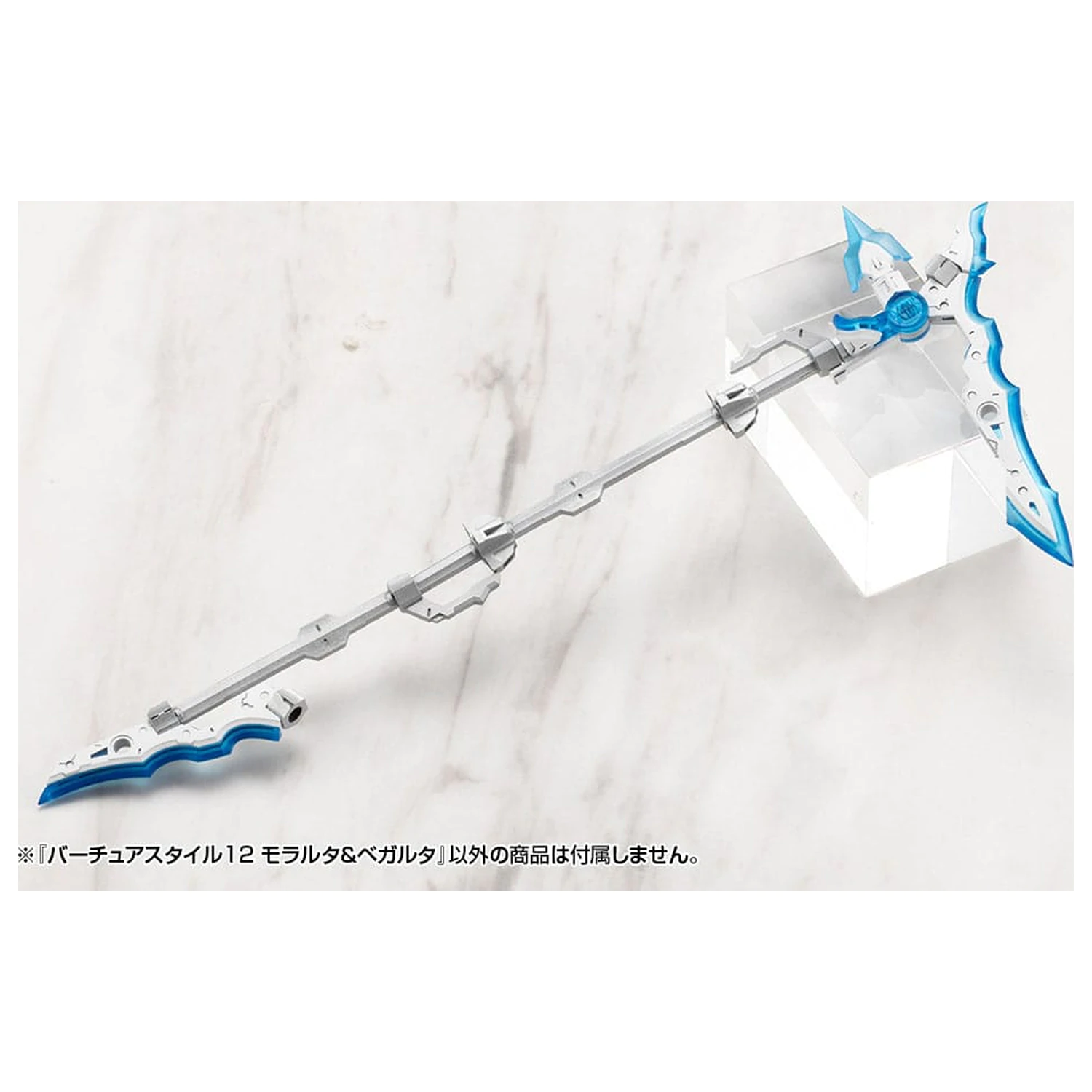 Kotobukiya M.S.G. Virtuous Style 12 Moralltach & Beagalltach Ver. modell készlet kiegészítő csomag  termékfotó