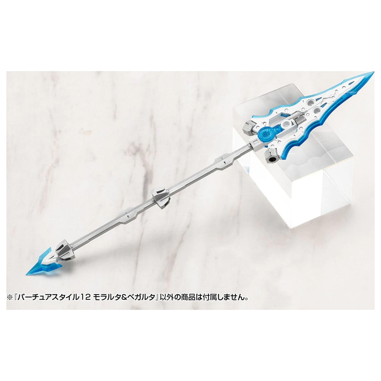 Kotobukiya M.S.G. Virtuous Style 12 Moralltach & Beagalltach Ver. modell készlet kiegészítő csomag  termékfotó