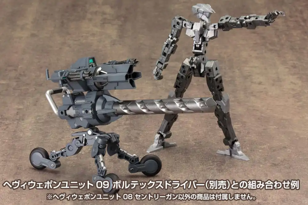 Kotobukiya M.S.G. Weapon Unit 08 Sentry Gun modell készlet kiegészítő csomag termékfotó