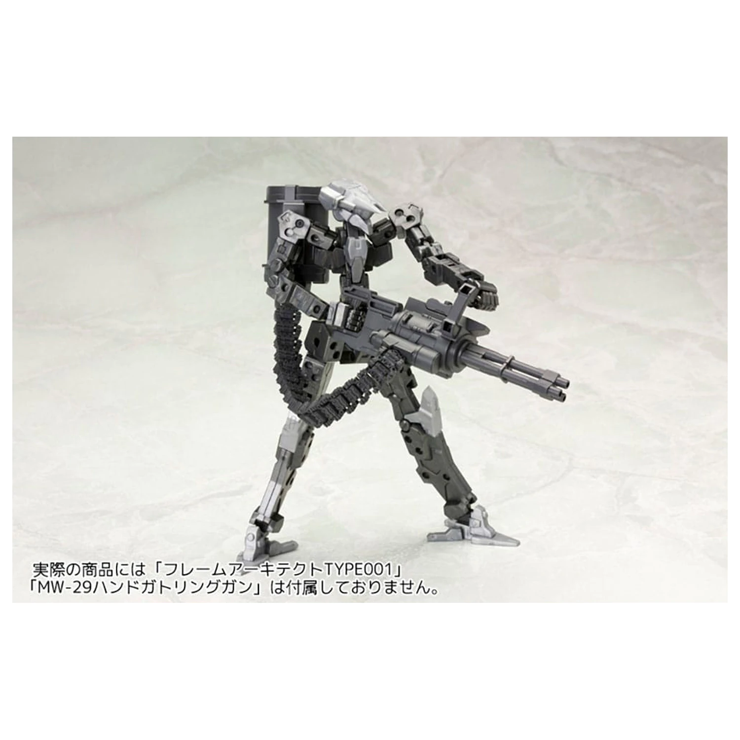 Kotobukiya M.S.G. Weapon Unit 30 Belt Links modell készlet kiegészítő csomag  termékfotó