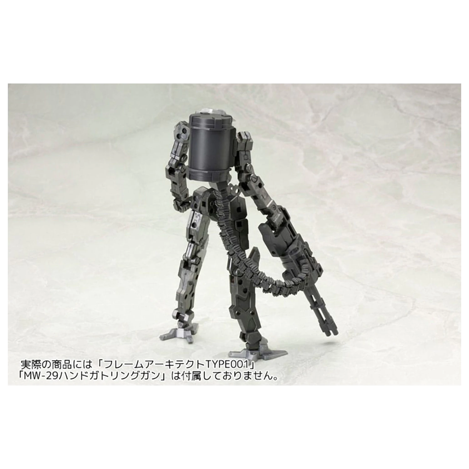 Kotobukiya M.S.G. Weapon Unit 30 Belt Links modell készlet kiegészítő csomag  termékfotó