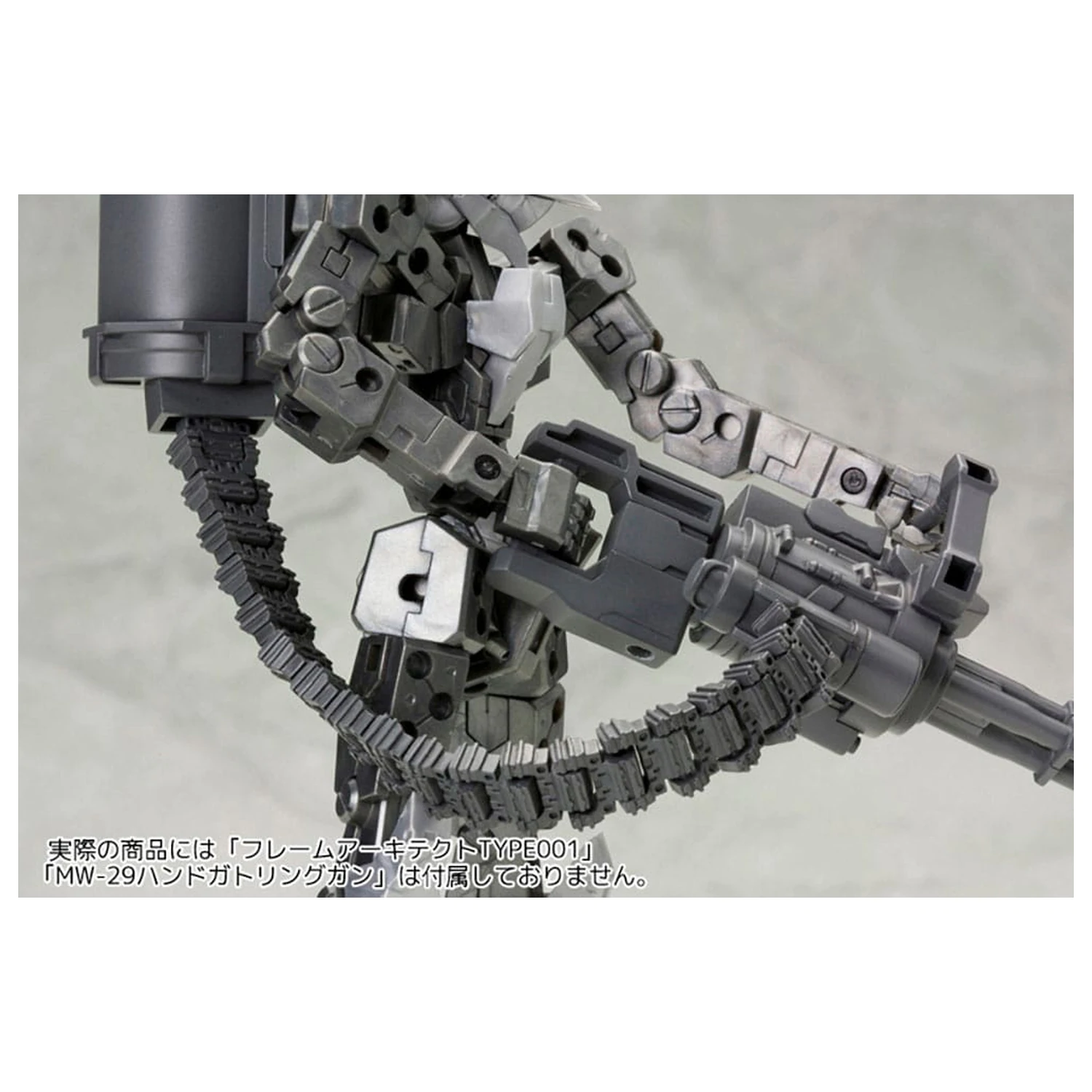 Kotobukiya M.S.G. Weapon Unit 30 Belt Links modell készlet kiegészítő csomag  termékfotó