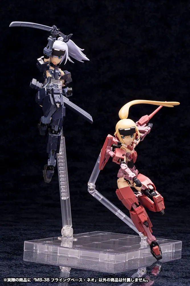 Kotobukiya MSG Figure Stand Flying Base NEO termékfotó