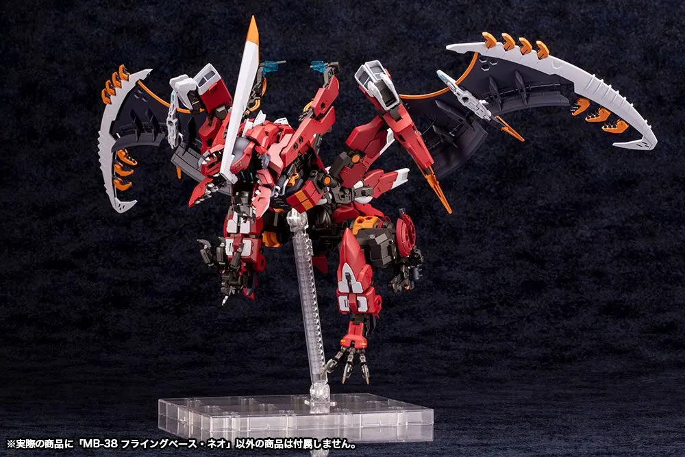 Kotobukiya MSG Figure Stand Flying Base NEO termékfotó