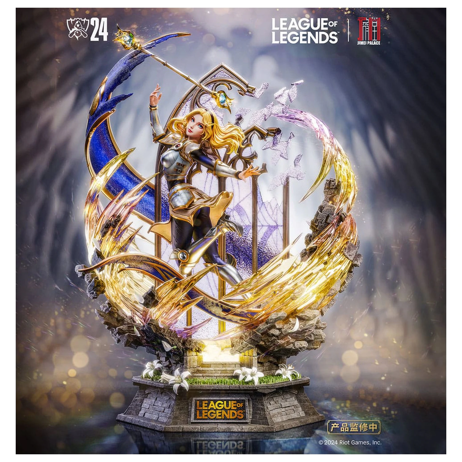League of Legends Lux szobor figura 42 cm termékfotó