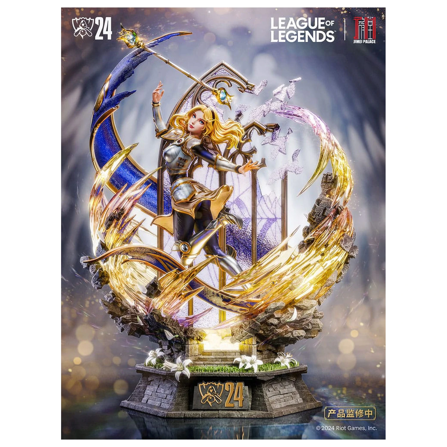League of Legends Lux szobor figura 42 cm termékfotó