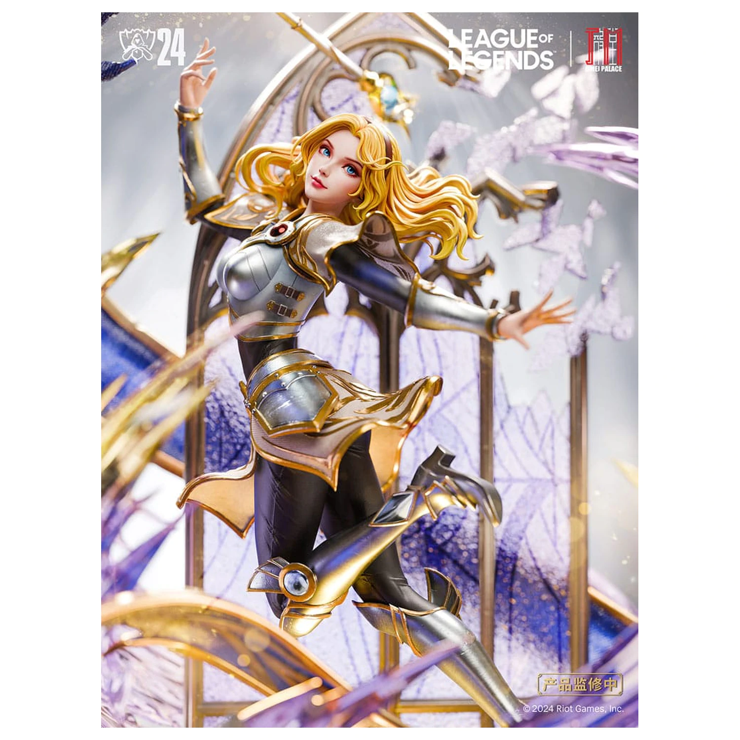League of Legends Lux szobor figura 42 cm termékfotó