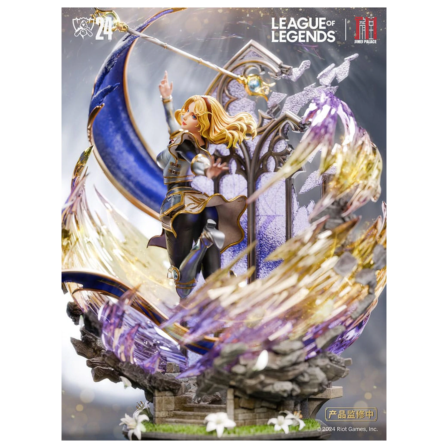 League of Legends Lux szobor figura 42 cm termékfotó