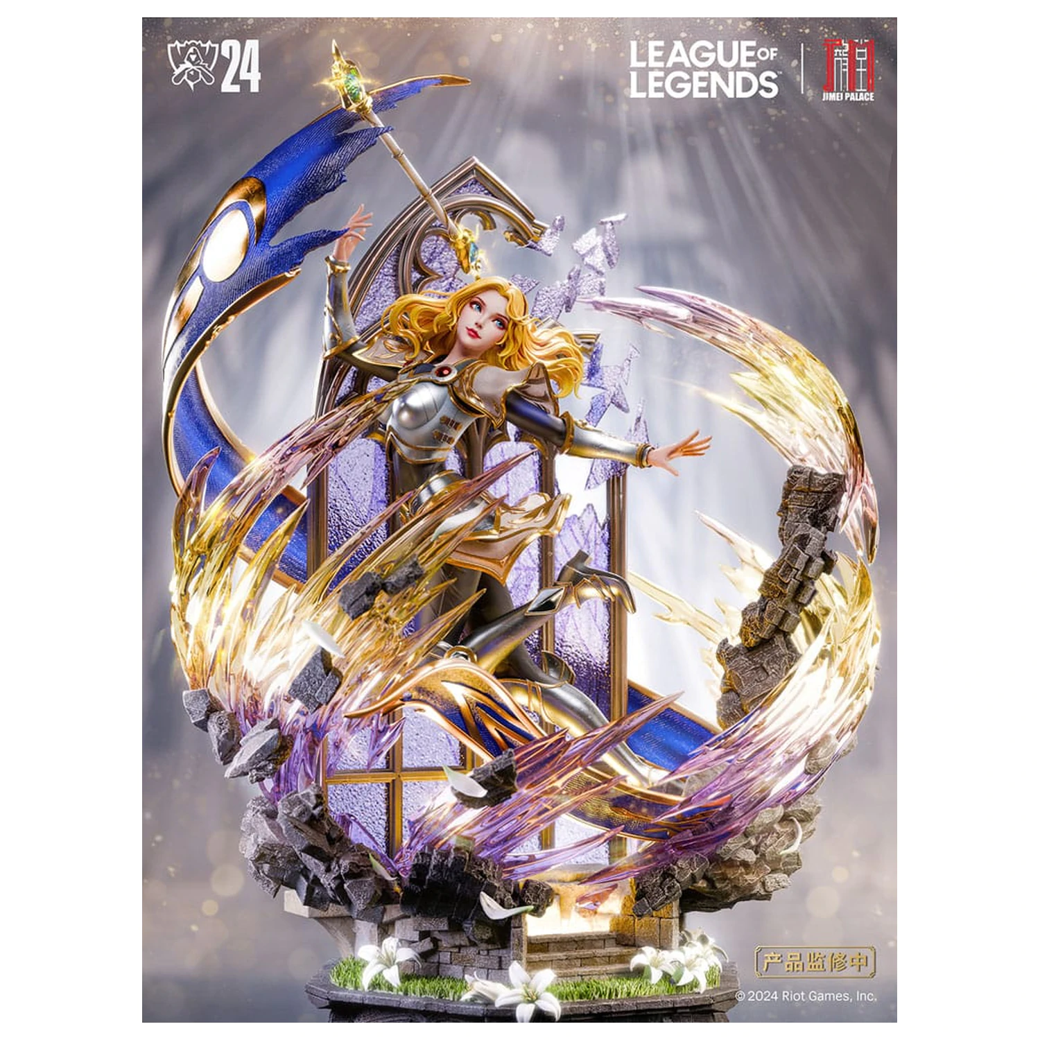 League of Legends Lux szobor figura 42 cm termékfotó