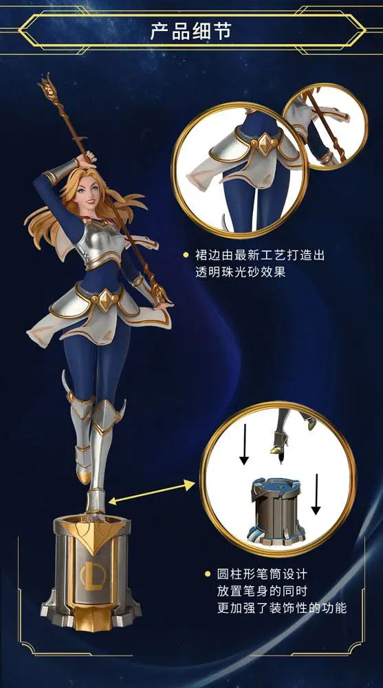 League of Legends Lux, the Lady of Luminosity figura alakú toll 22 cm termékfotó