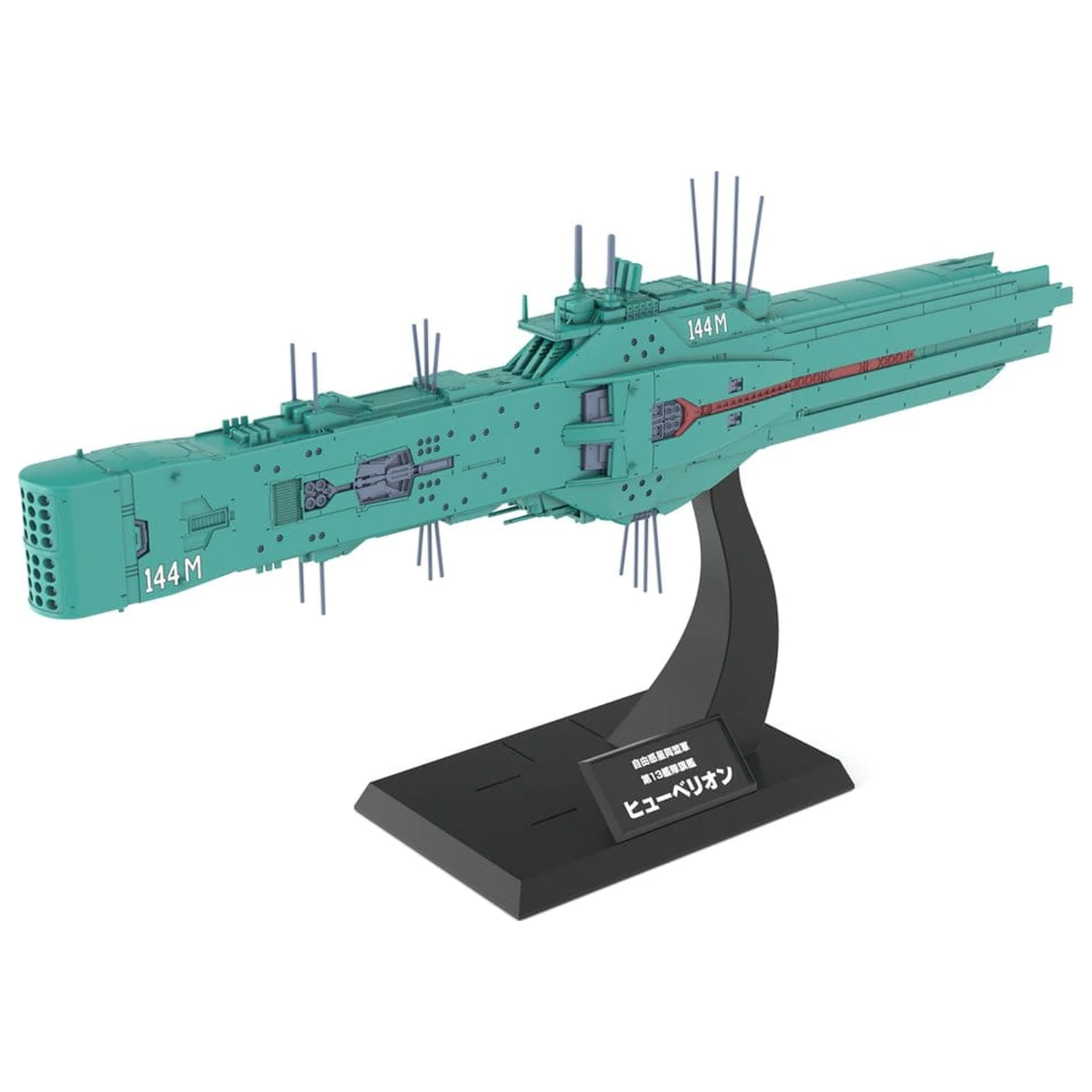 Legend of the Galactic Heroes 1/3000 Free Planets Alliance 13th Fleet zászlóship Hyperion Műanyag modell készlet 31 cm  termékfotó