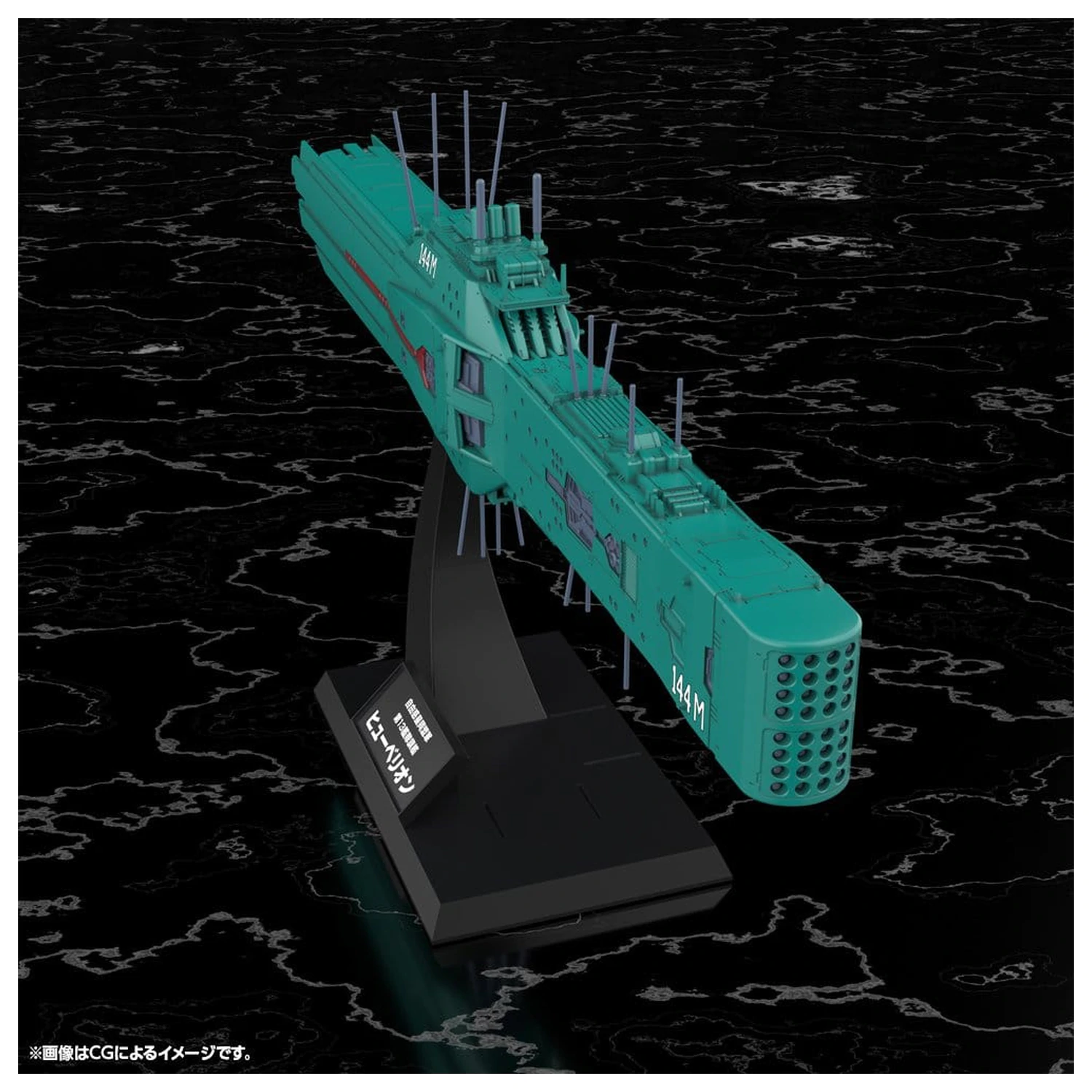 Legend of the Galactic Heroes 1/3000 Free Planets Alliance 13th Fleet zászlóship Hyperion Műanyag modell készlet 31 cm  termékfotó