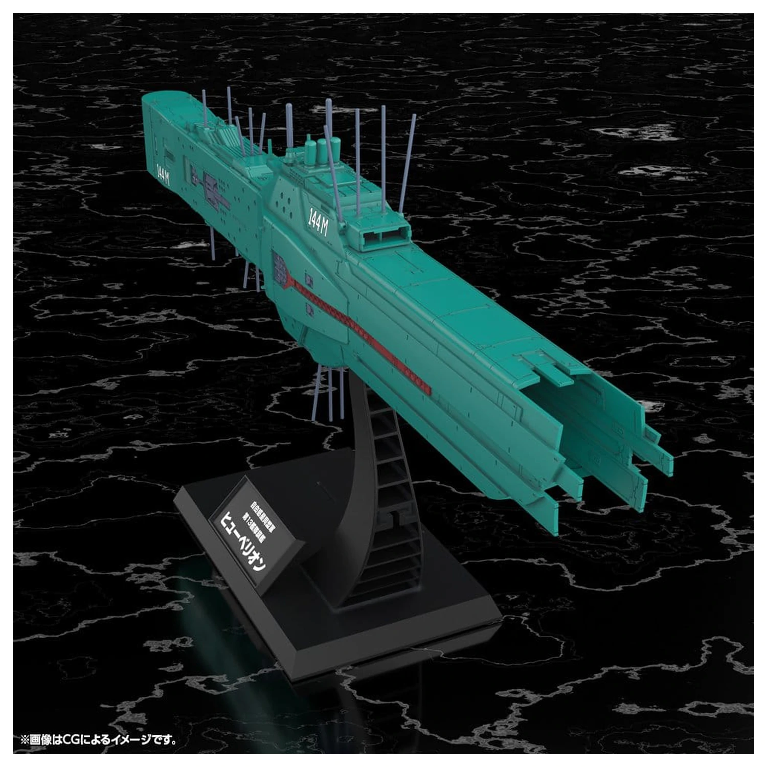 Legend of the Galactic Heroes 1/3000 Free Planets Alliance 13th Fleet zászlóship Hyperion Műanyag modell készlet 31 cm  termékfotó