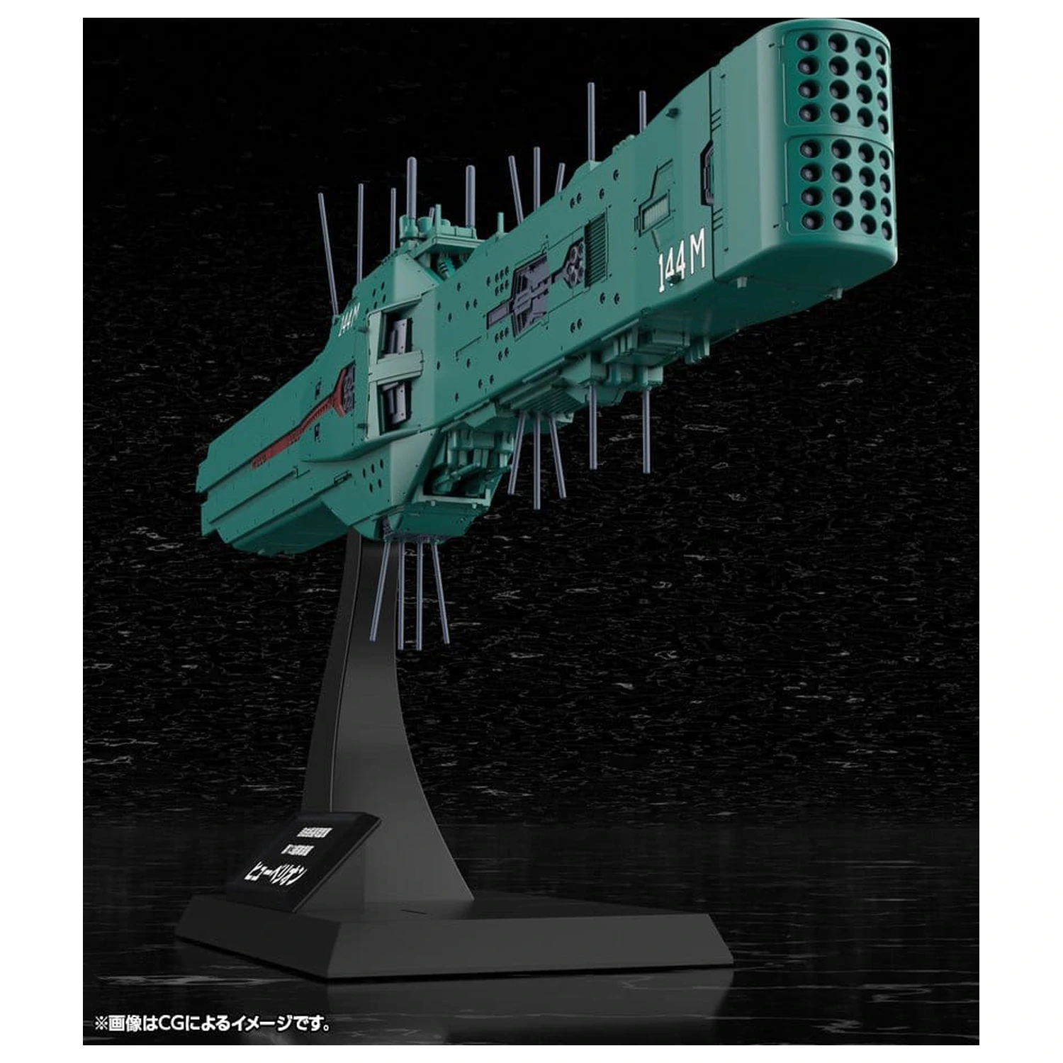 Legend of the Galactic Heroes 1/3000 Free Planets Alliance 13th Fleet zászlóship Hyperion Műanyag modell készlet 31 cm  termékfotó