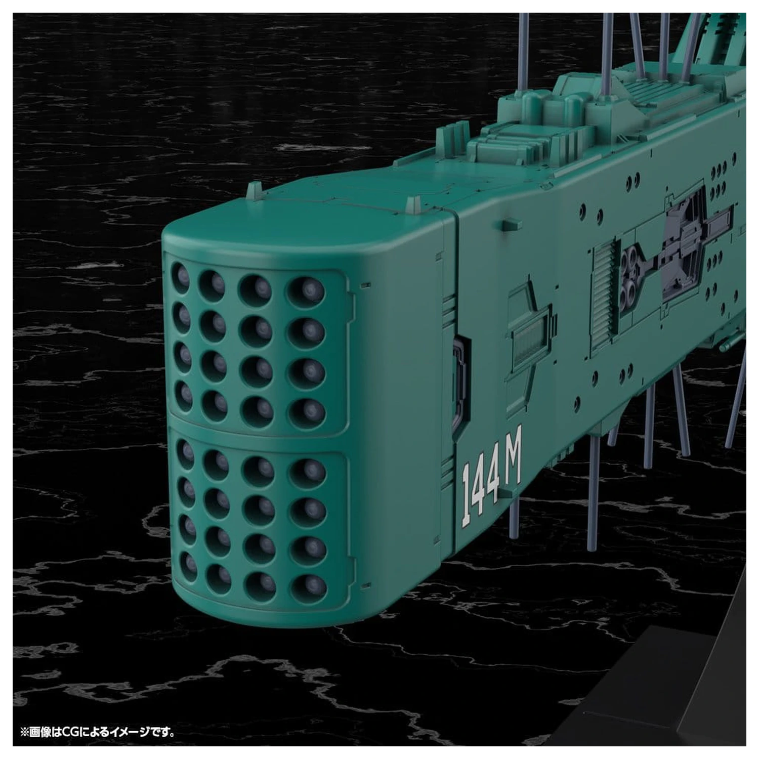 Legend of the Galactic Heroes 1/3000 Free Planets Alliance 13th Fleet zászlóship Hyperion Műanyag modell készlet 31 cm  termékfotó