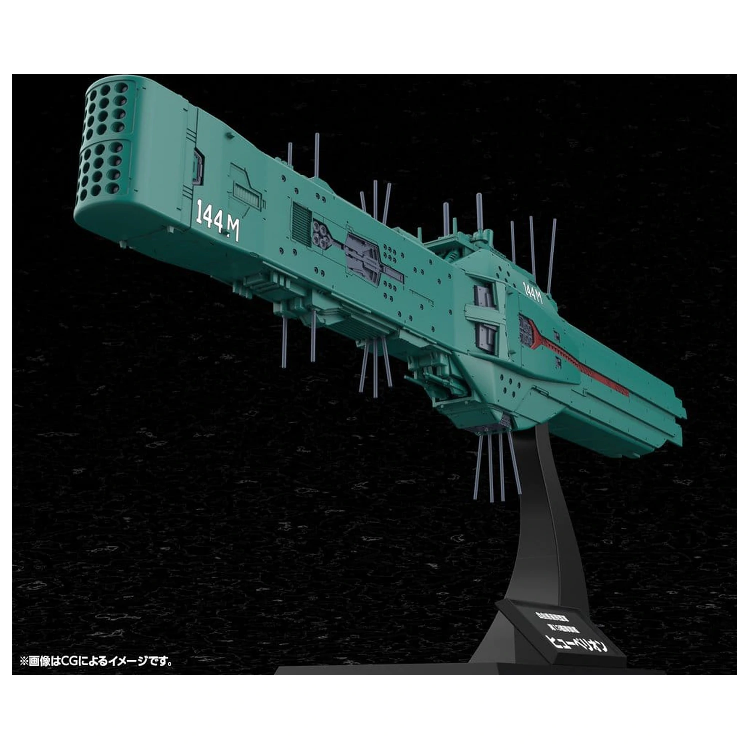 Legend of the Galactic Heroes 1/3000 Free Planets Alliance 13th Fleet zászlóship Hyperion Műanyag modell készlet 31 cm  termékfotó