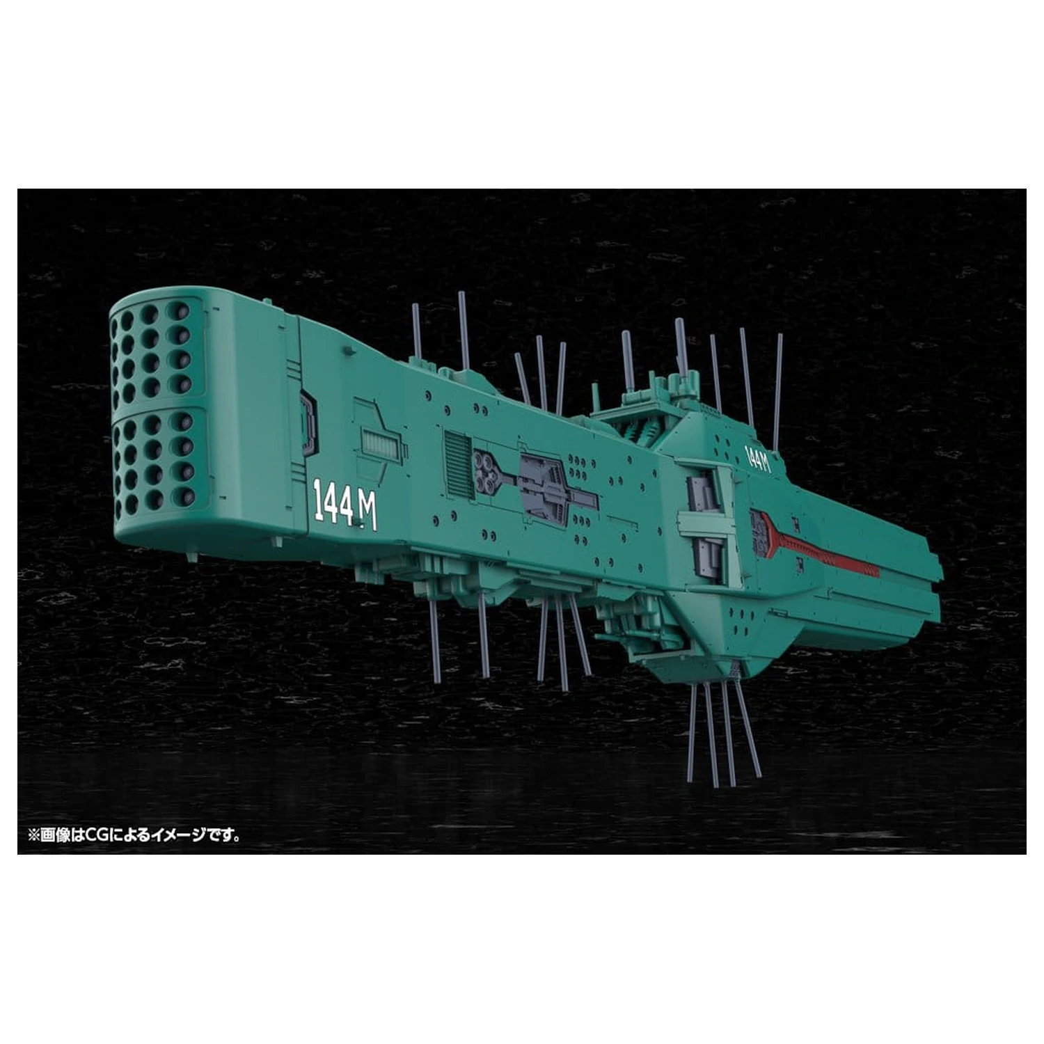 Legend of the Galactic Heroes 1/3000 Free Planets Alliance 13th Fleet zászlóship Hyperion Műanyag modell készlet 31 cm  termékfotó