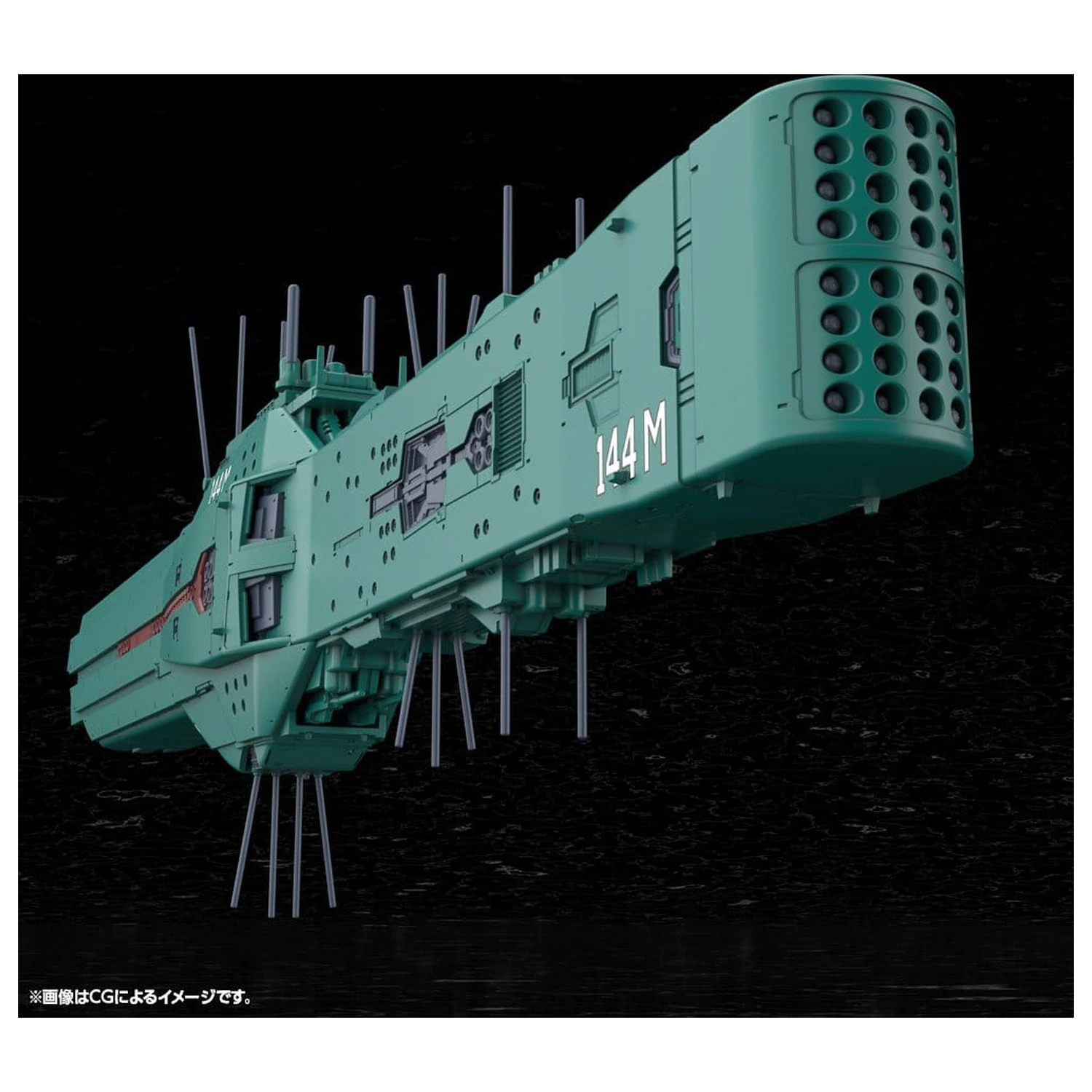 Legend of the Galactic Heroes 1/3000 Free Planets Alliance 13th Fleet zászlóship Hyperion Műanyag modell készlet 31 cm  termékfotó