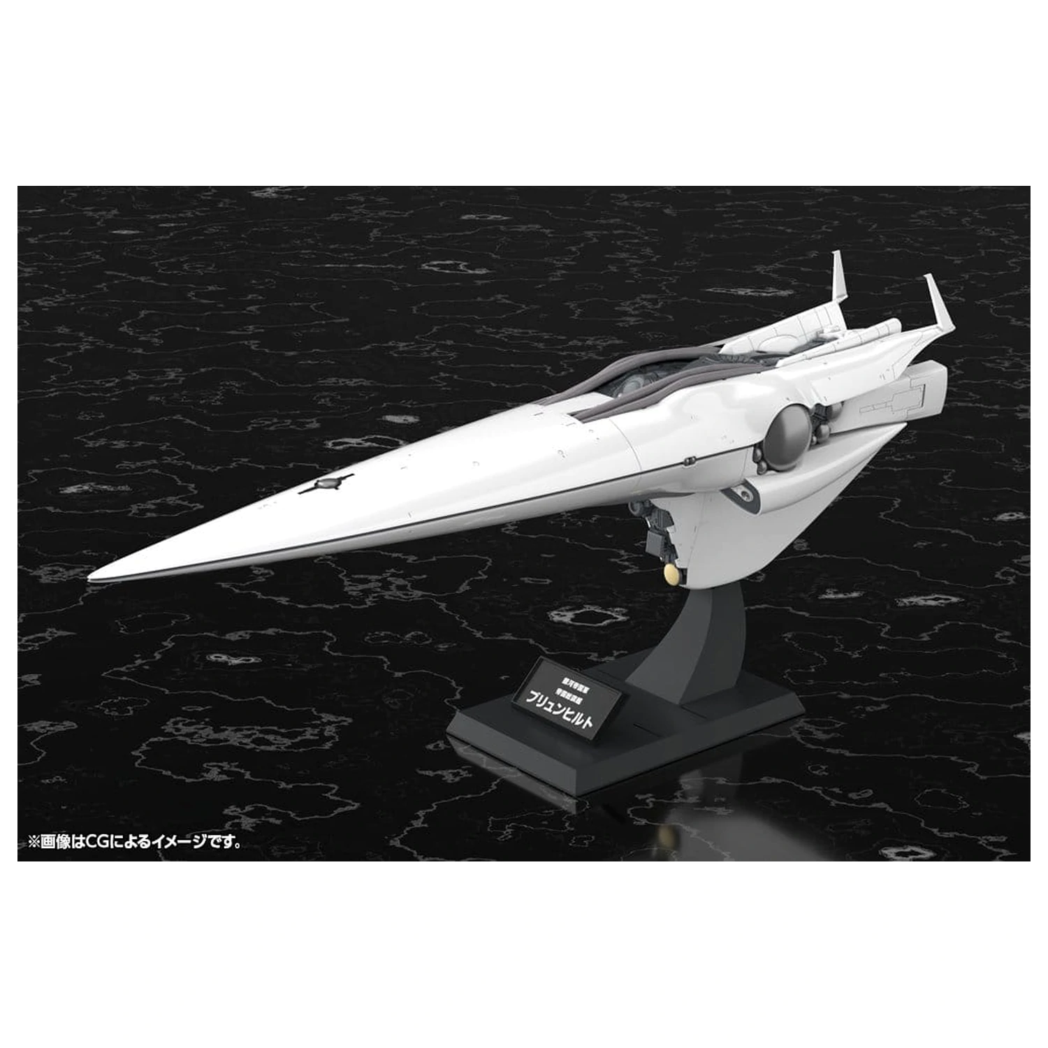 Legend of the Galactic Heroes 1/3000 Galactic Empire Forces Flagship Brunhild Műanyag modell készlet 35 cm termékfotó