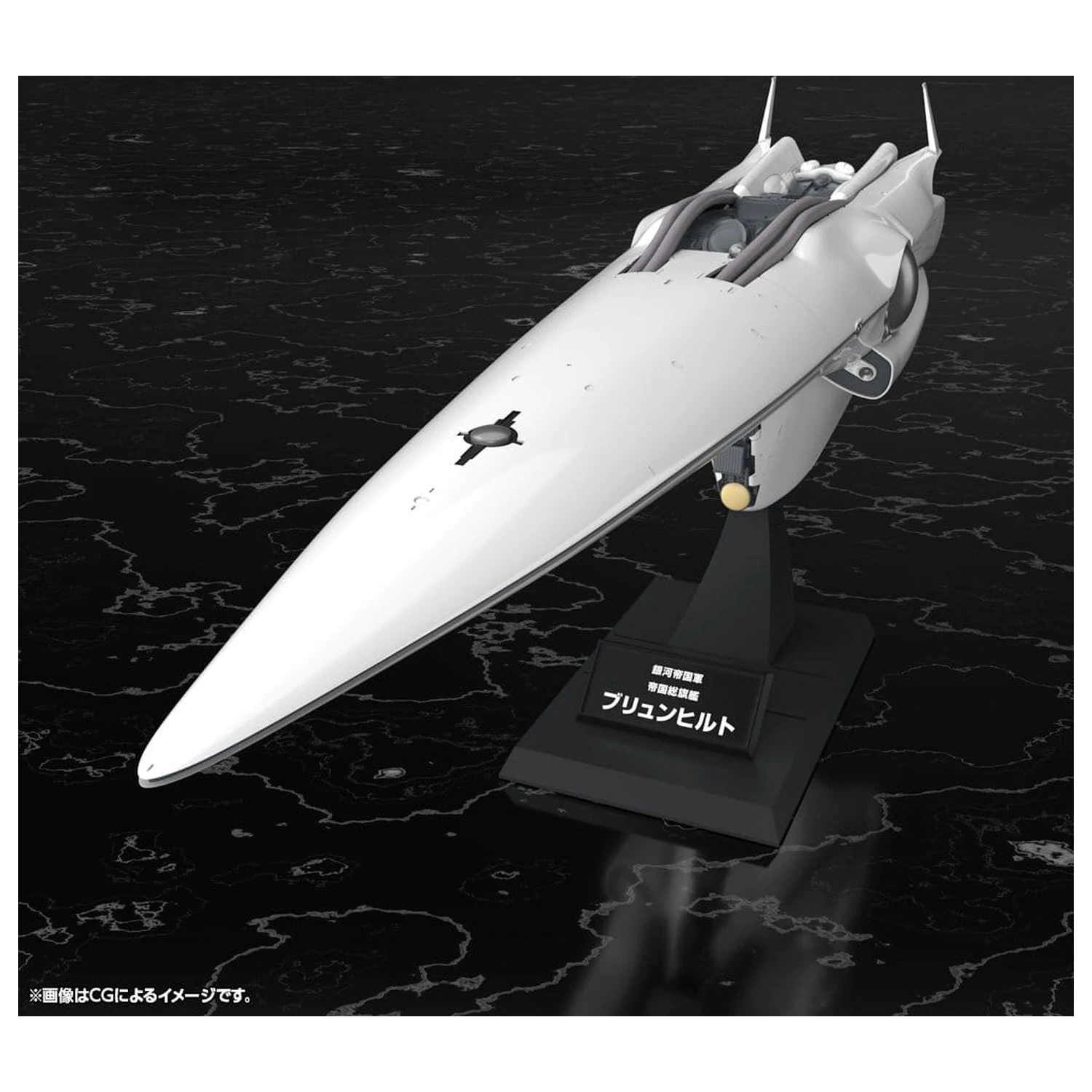 Legend of the Galactic Heroes 1/3000 Galactic Empire Forces Flagship Brunhild Műanyag modell készlet 35 cm termékfotó