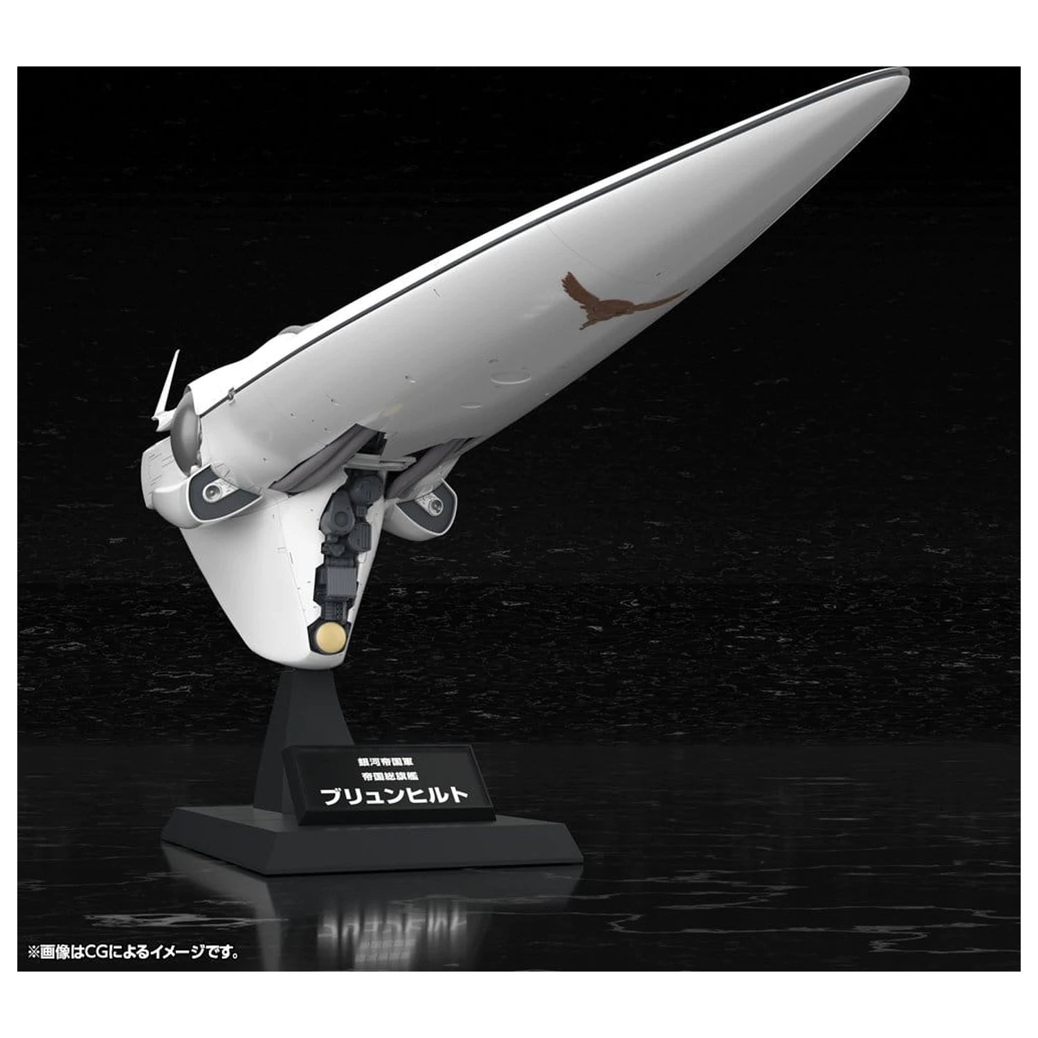 Legend of the Galactic Heroes 1/3000 Galactic Empire Forces Flagship Brunhild Műanyag modell készlet 35 cm termékfotó