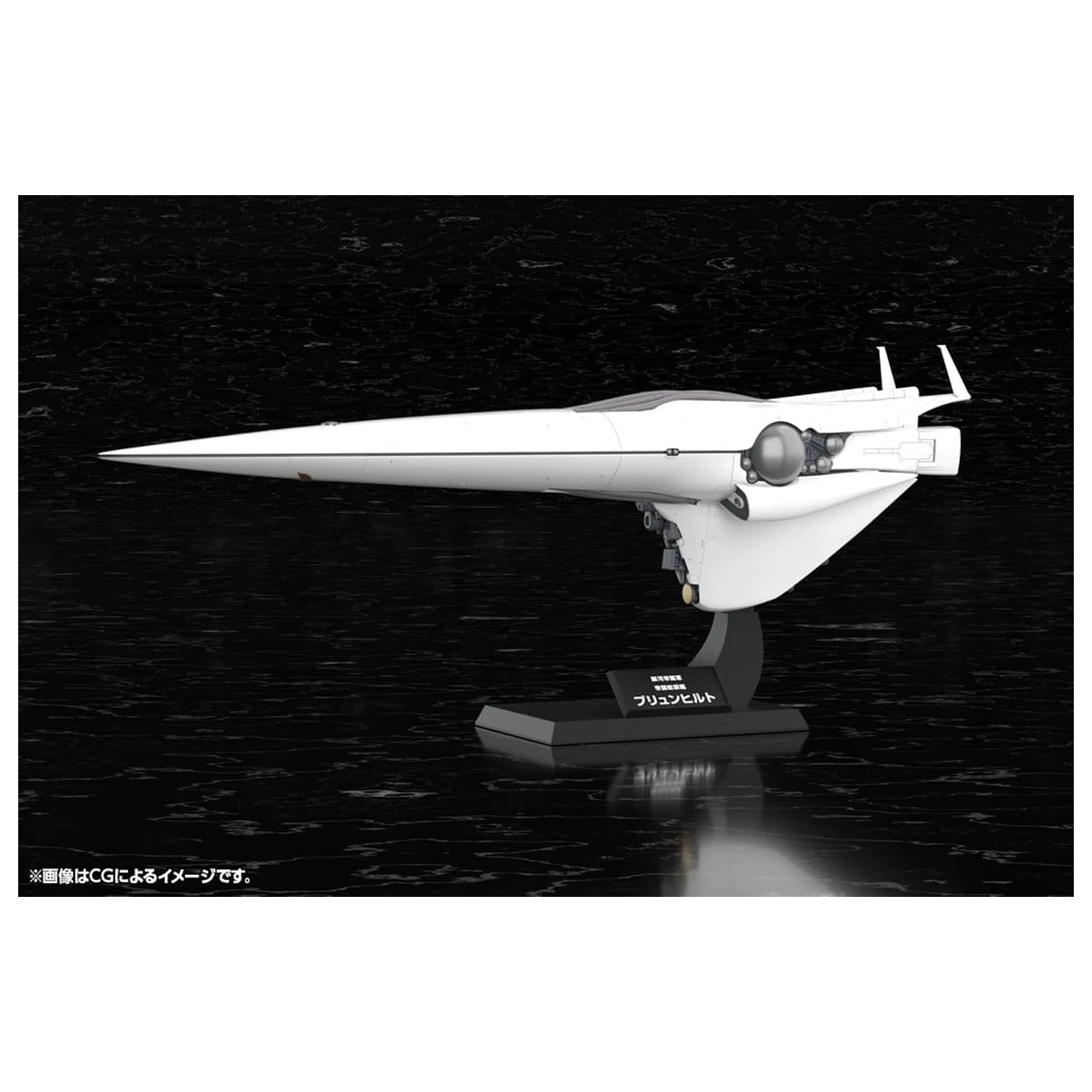 Legend of the Galactic Heroes 1/3000 Galactic Empire Forces Flagship Brunhild Műanyag modell készlet 35 cm termékfotó