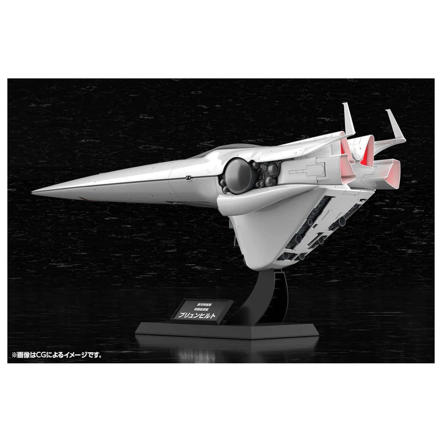 Legend of the Galactic Heroes 1/3000 Galactic Empire Forces Flagship Brunhild Műanyag modell készlet 35 cm termékfotó