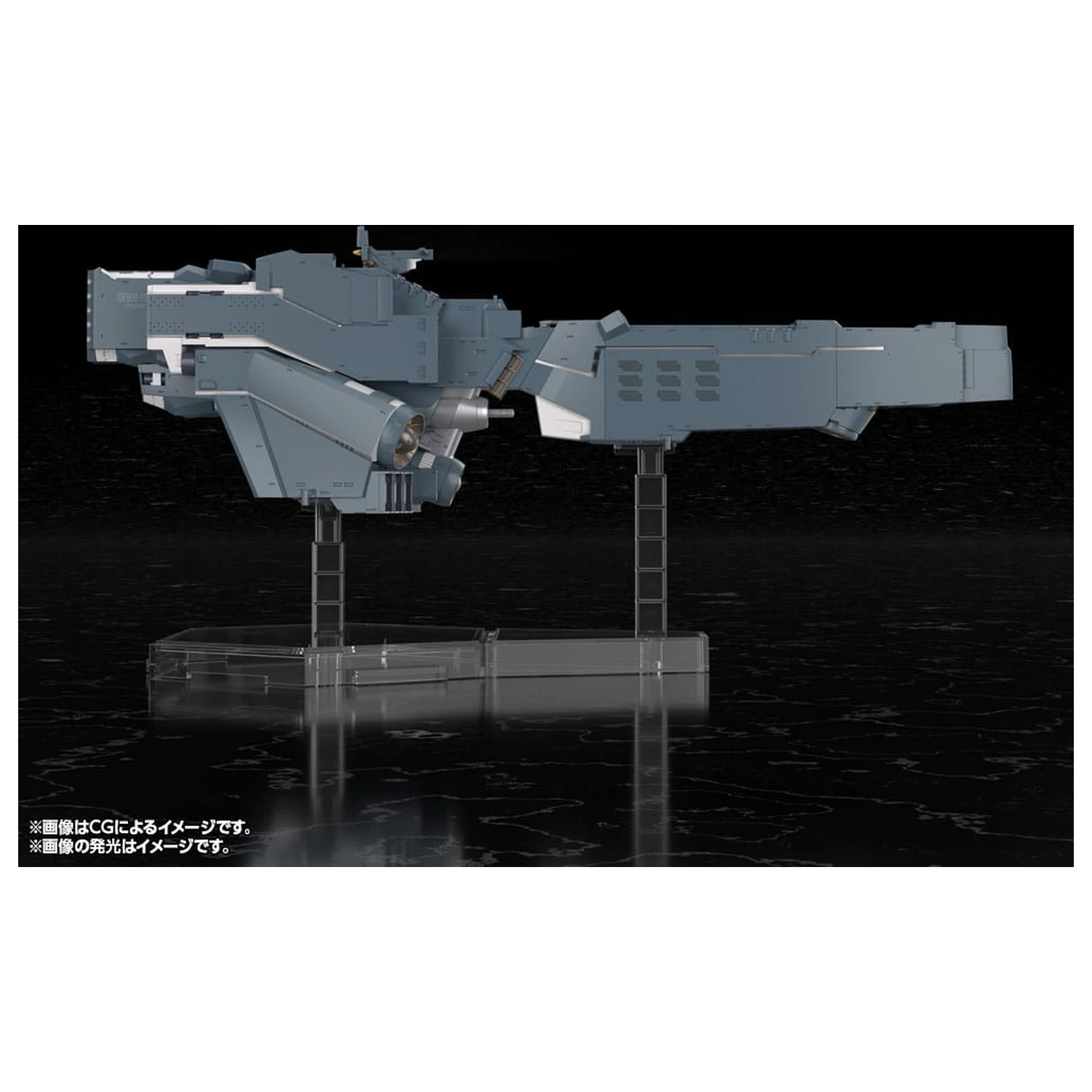 Legend of the Galactic Heroes: Die Neue These Free Planets Alliance Forces Battleship Hyperion Műanyag modell készlet 30 cm  termékfotó