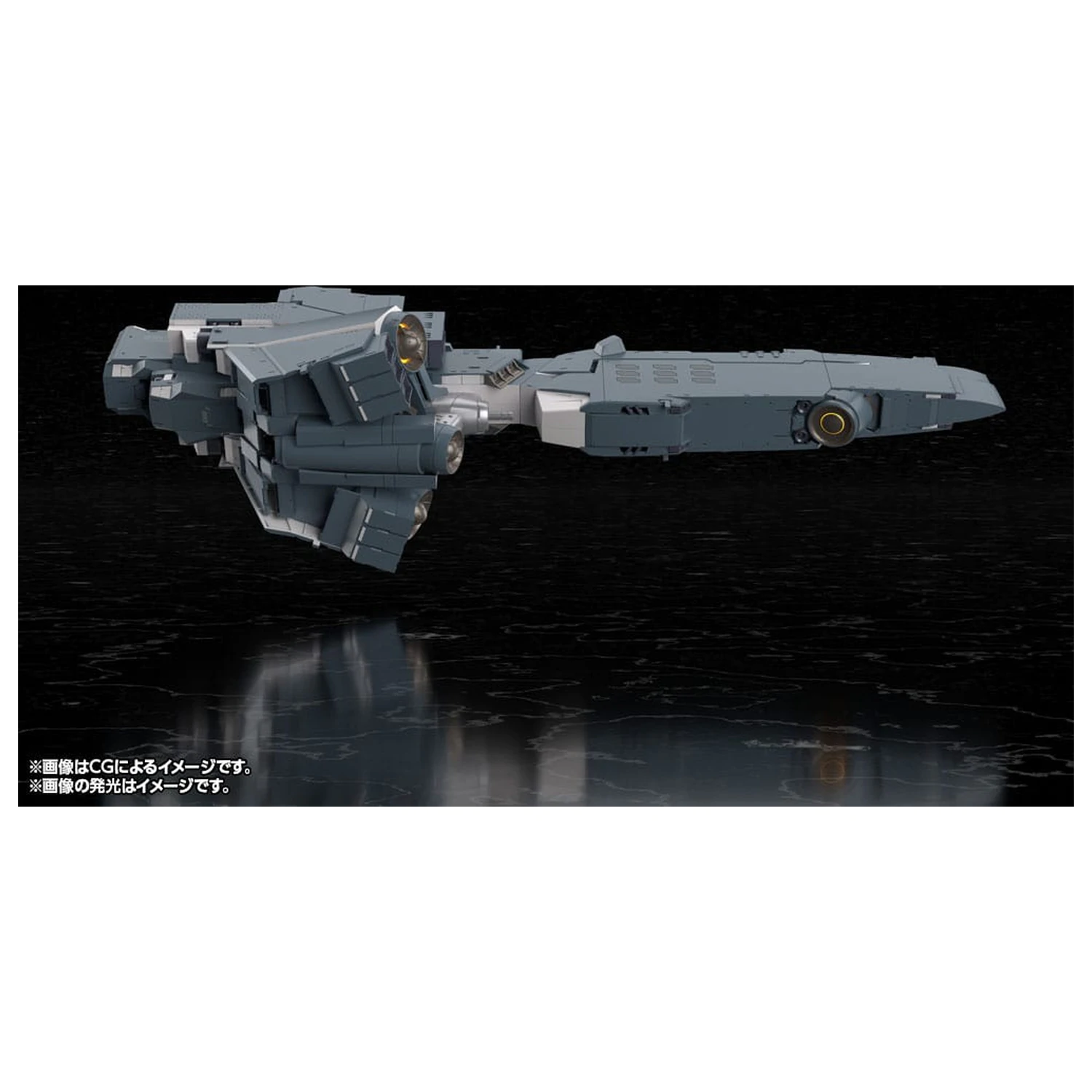 Legend of the Galactic Heroes: Die Neue These Free Planets Alliance Forces Battleship Hyperion Műanyag modell készlet 30 cm  termékfotó