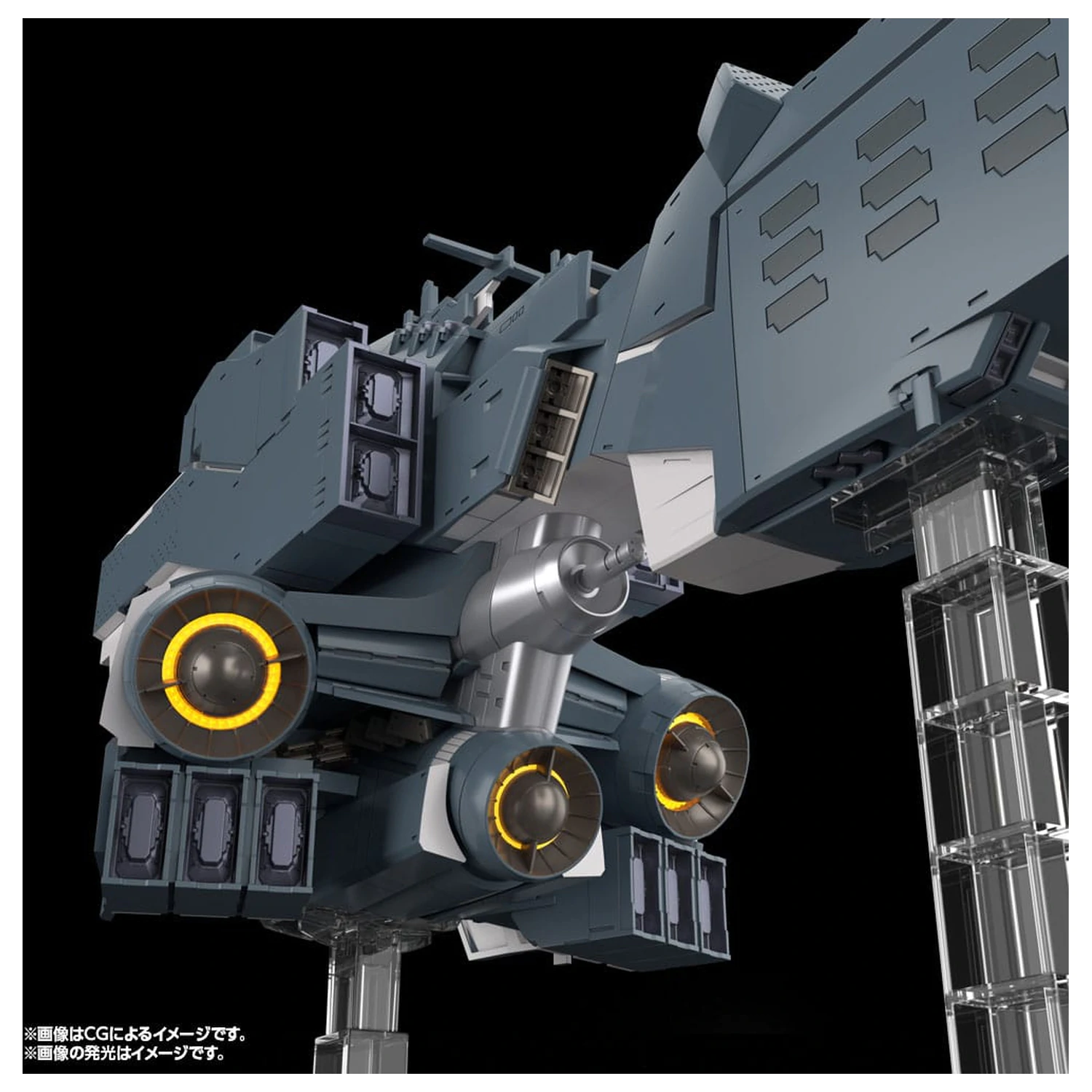 Legend of the Galactic Heroes: Die Neue These Free Planets Alliance Forces Battleship Hyperion Műanyag modell készlet 30 cm  termékfotó