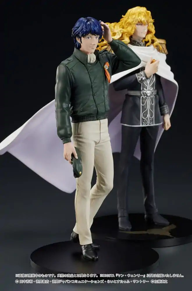 Legend of the Galactic Heroes Digsta Yang Wen-li PVC szobor figura 17 cm termékfotó
