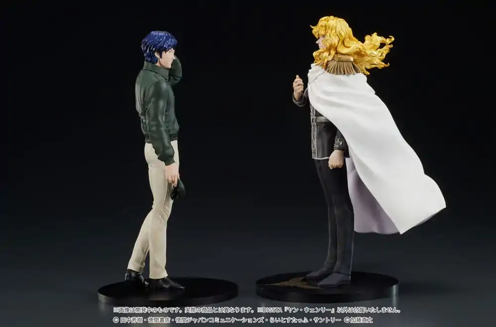 Legend of the Galactic Heroes Digsta Yang Wen-li PVC szobor figura 17 cm termékfotó