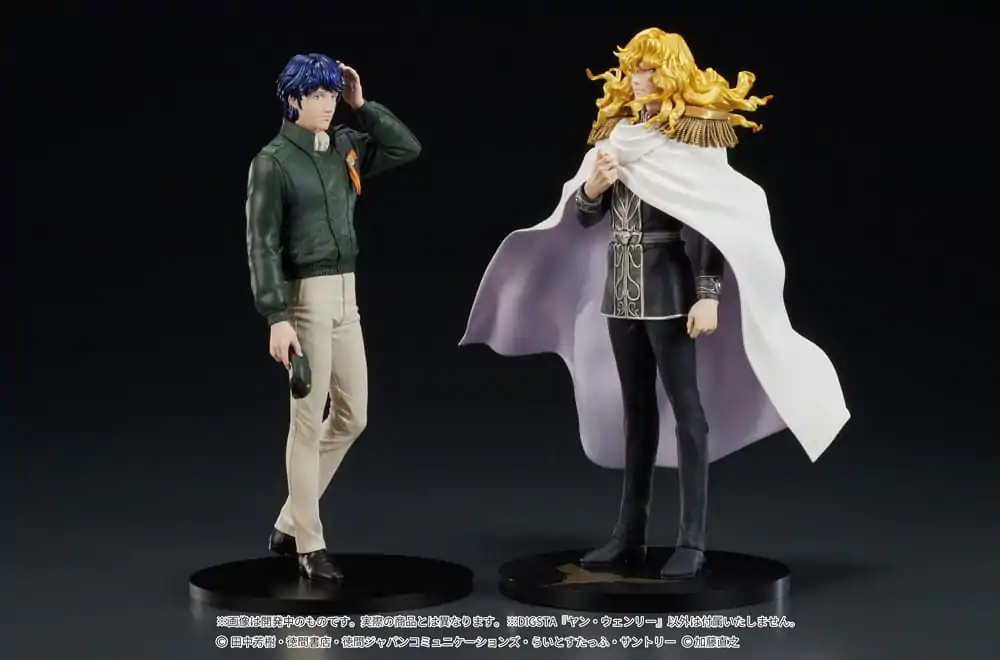 Legend of the Galactic Heroes Digsta Yang Wen-li PVC szobor figura 17 cm termékfotó