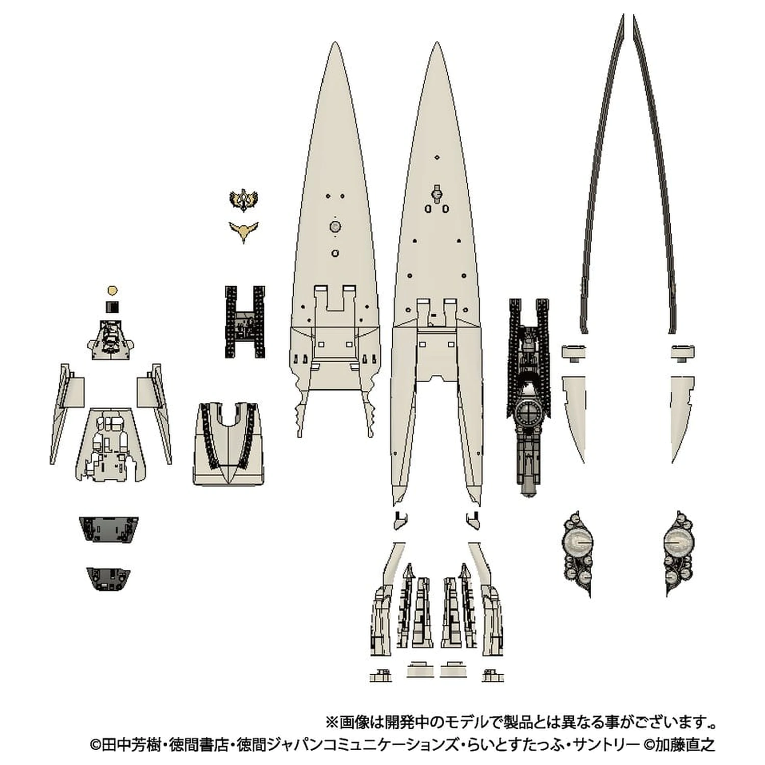 Legend of the Galactic Heroes Műanyag modell készlet 1/8000 Imperial Flagship Brunhild termékfotó