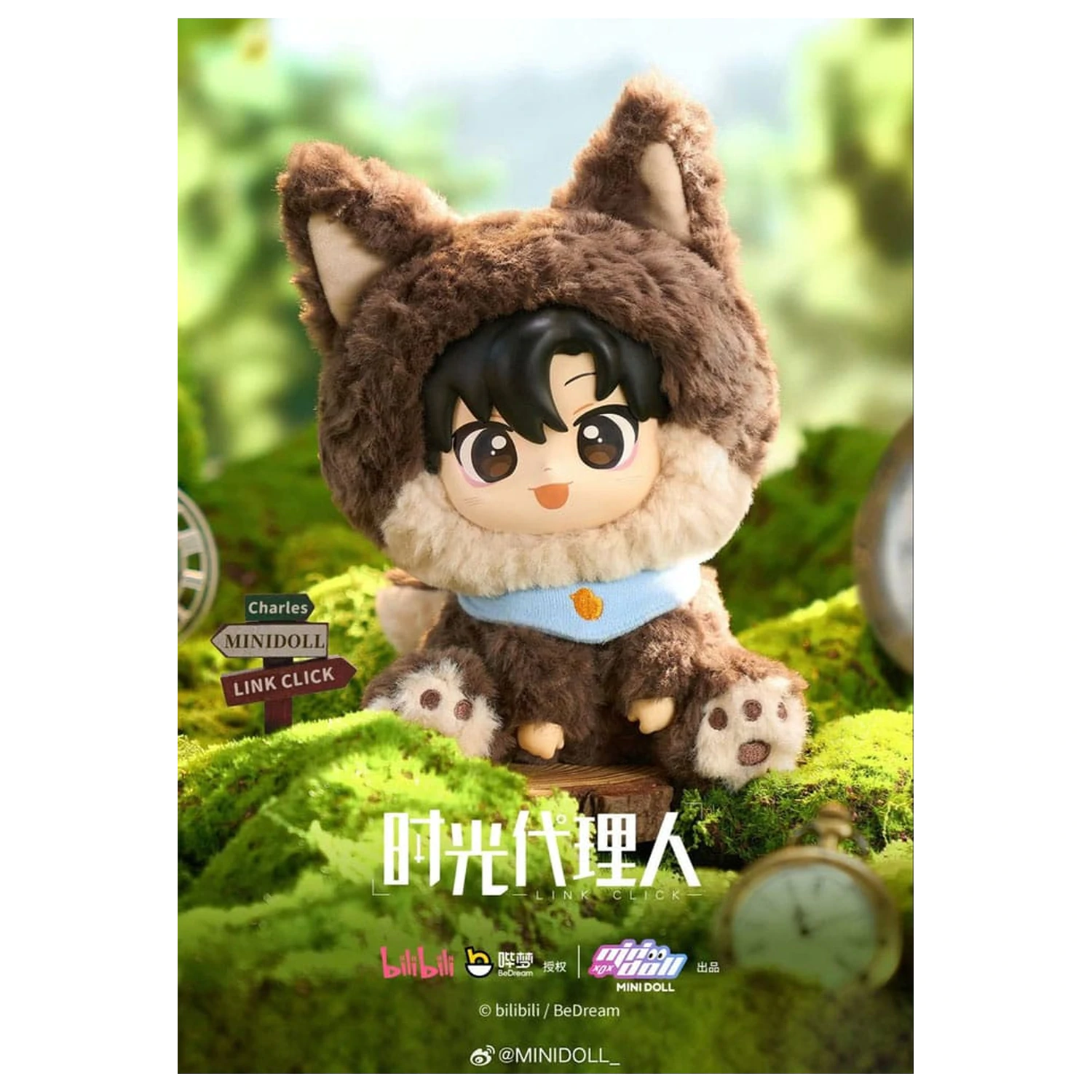 Link Click Wonderland series Cheng Xiaoshi plüss figura 23 cm  termékfotó