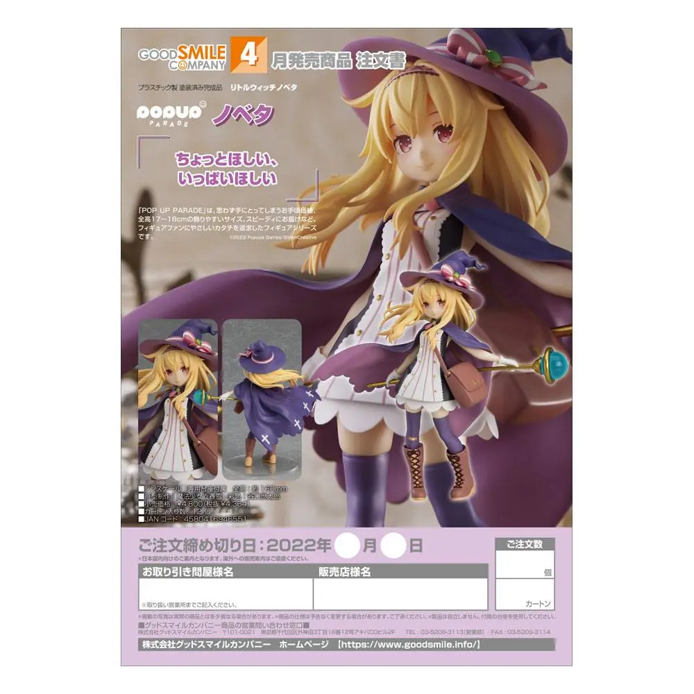 Little Witch Nobeta Pop Up Parade Nobeta PVC szobor figura 16 cm termékfotó