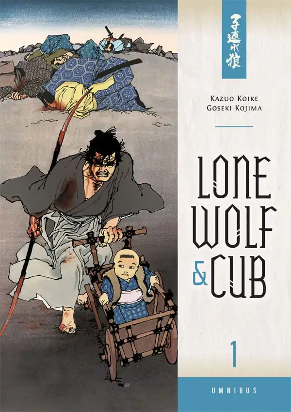 Lone Wolf and Cub Omnibus Manga Volume 1 angol nyelvű termékfotó