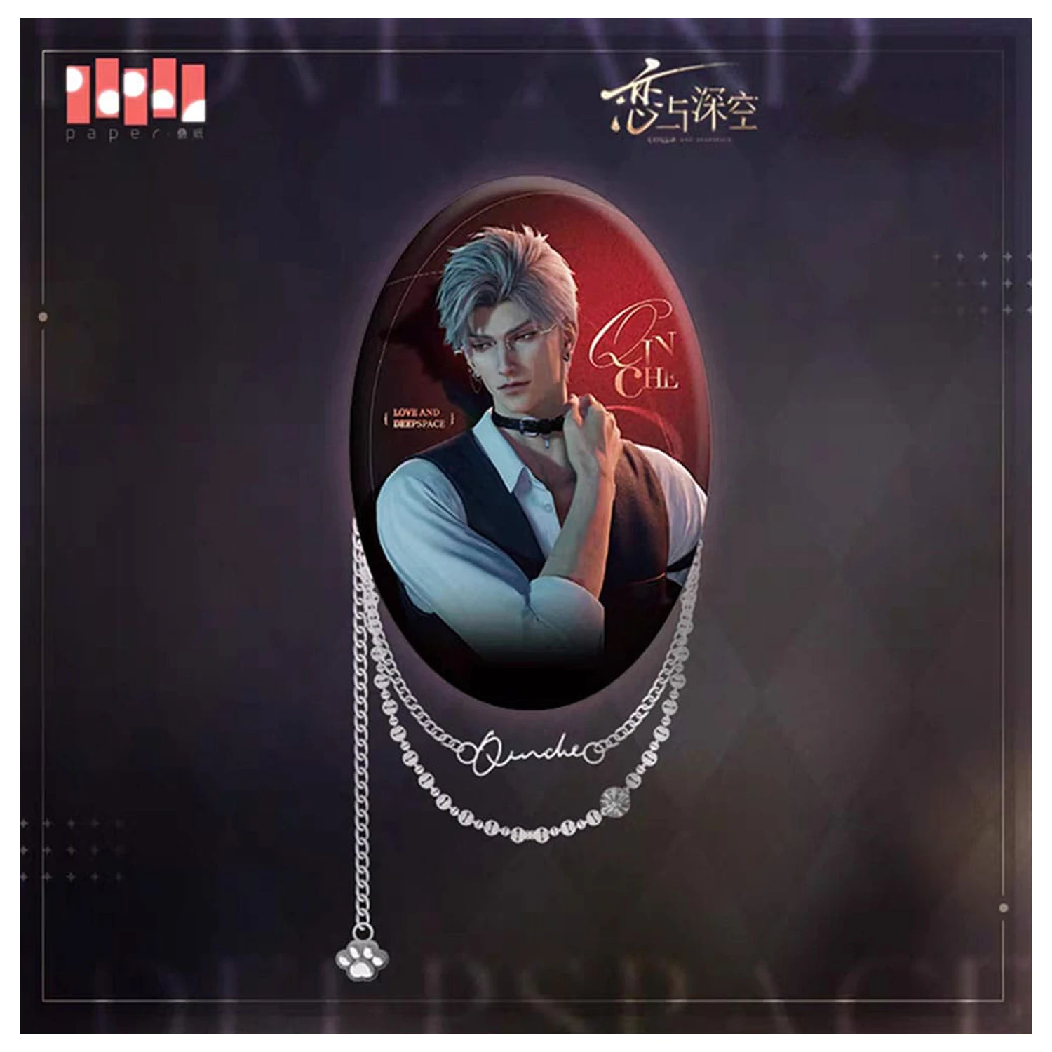 Love and Deepspace Sylus kitűző 9 cm termékfotó