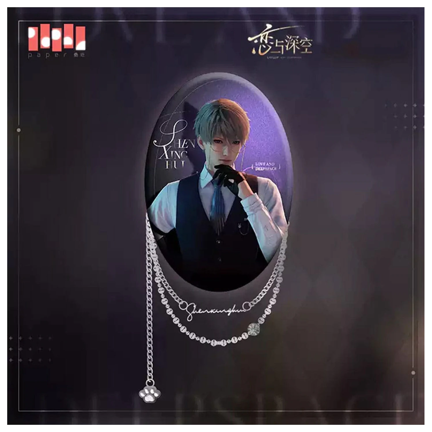 Love and Deepspace Xavier kitűző 9 cm termékfotó