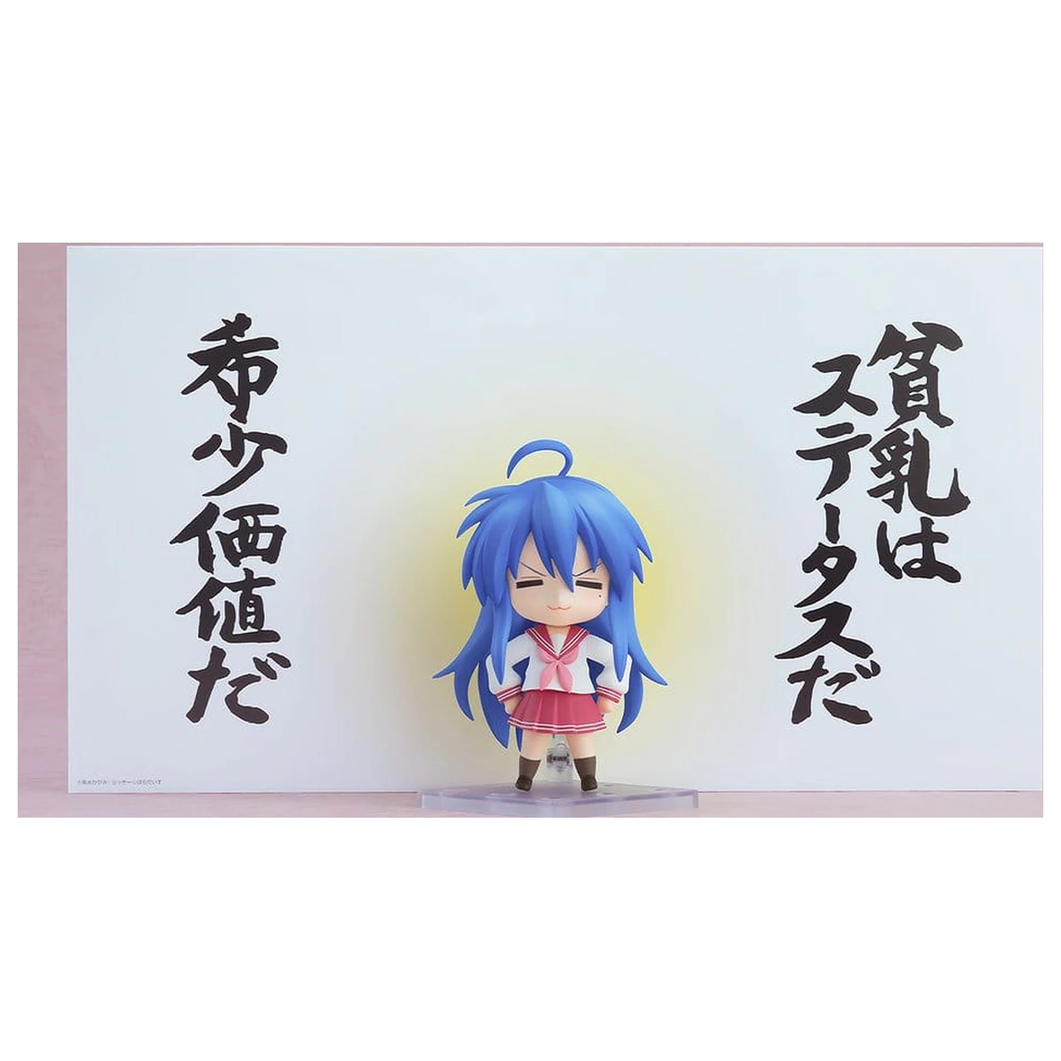 Lucky Star Nendoroid akciófigura Konata Izumi 2.0 10 cm   termékfotó
