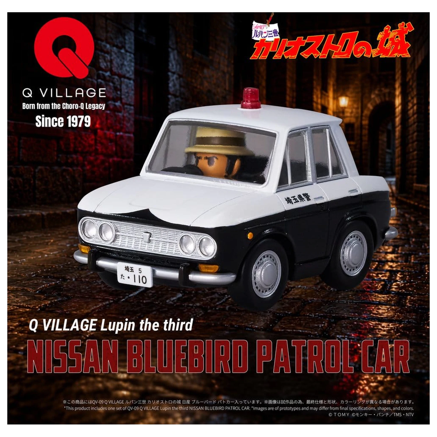 Lupin the Third: The Castle of Cagliostro Q Village PVC figura Bluebird Patrol Car 9 cm termékfotó