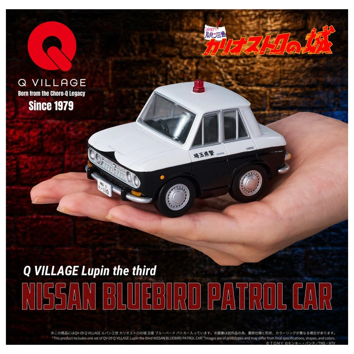 Lupin the Third: The Castle of Cagliostro Q Village PVC figura Bluebird Patrol Car 9 cm termékfotó