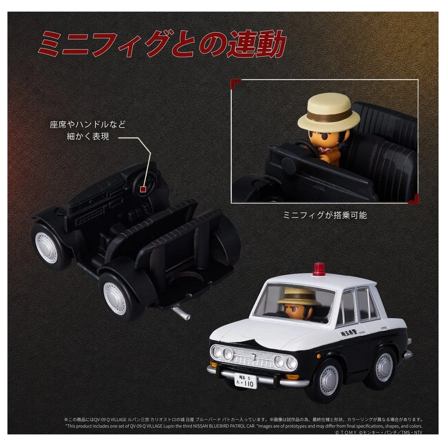 Lupin the Third: The Castle of Cagliostro Q Village PVC figura Bluebird Patrol Car 9 cm termékfotó