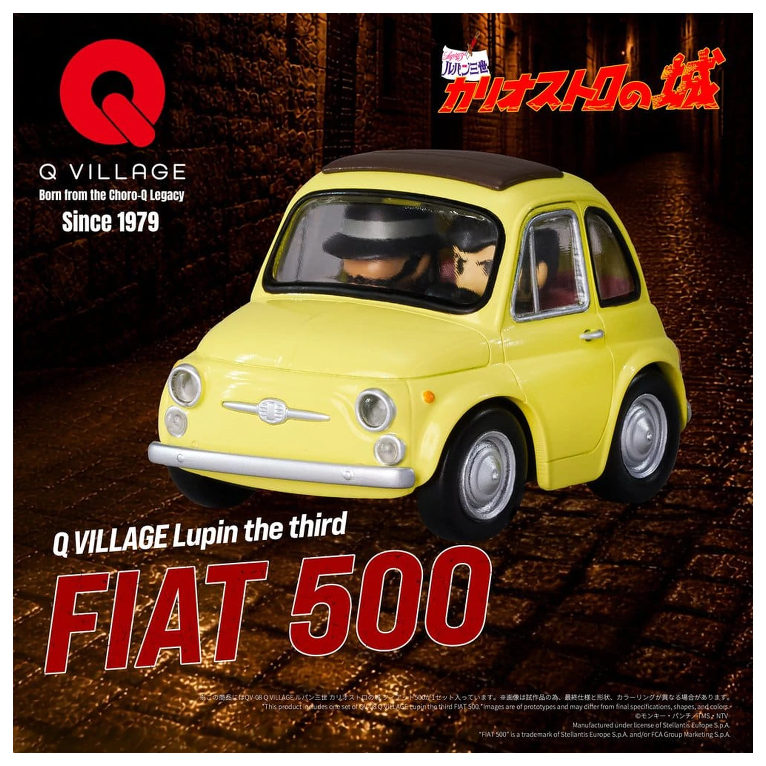 Lupin the Third: The Castle of Cagliostro Q Village PVC figura QV-08 Fiat 500 8 cm termékfotó