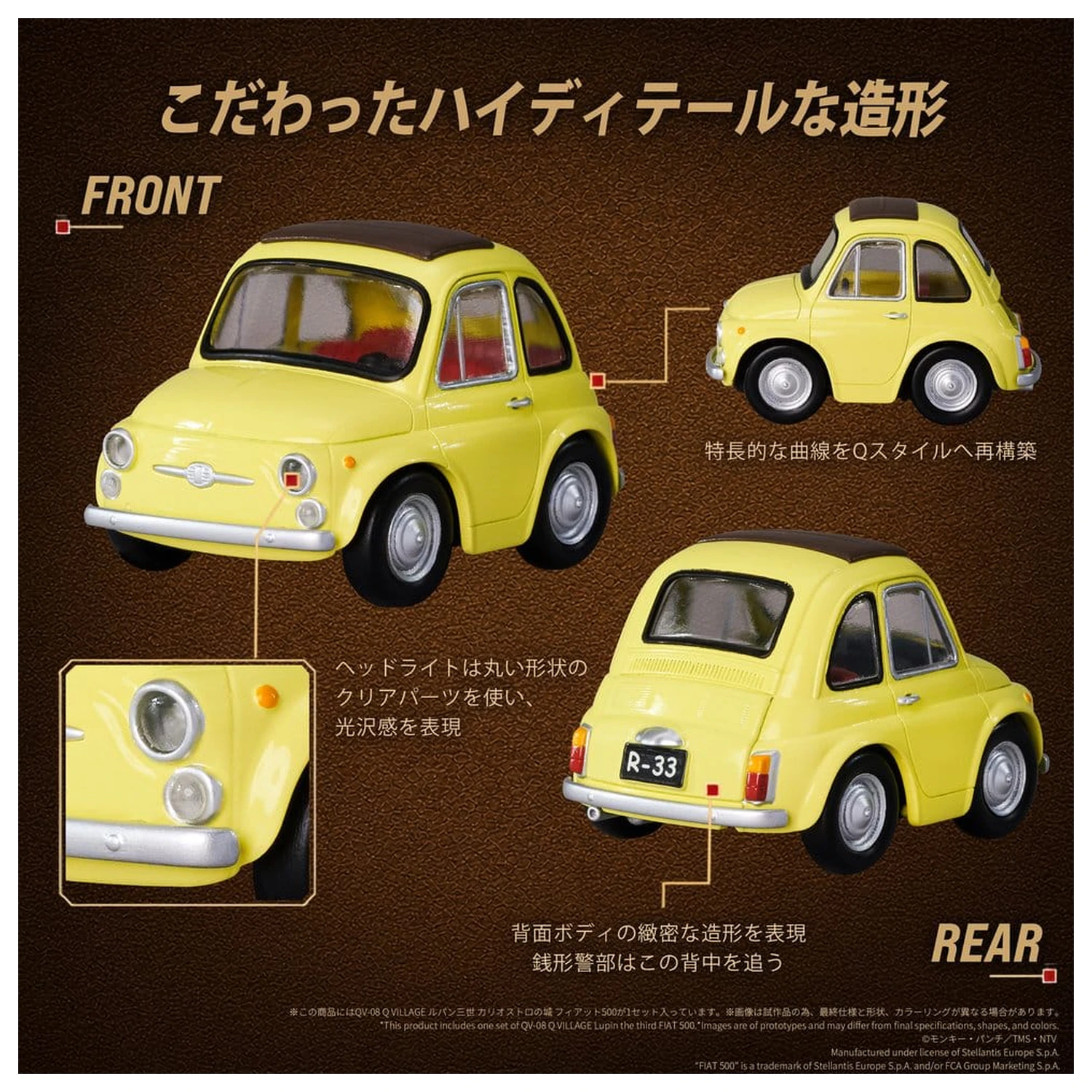 Lupin the Third: The Castle of Cagliostro Q Village PVC figura QV-08 Fiat 500 8 cm termékfotó