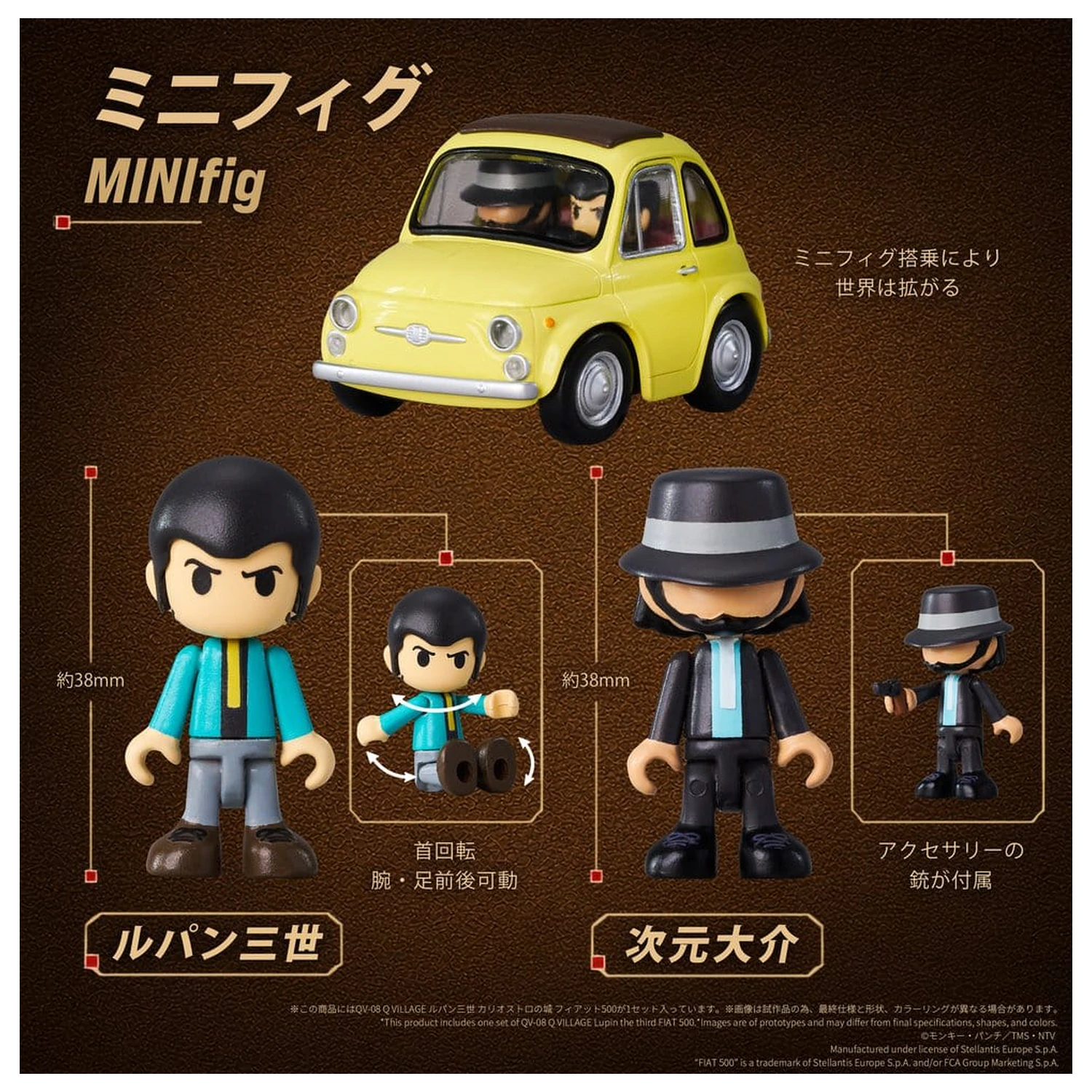 Lupin the Third: The Castle of Cagliostro Q Village PVC figura QV-08 Fiat 500 8 cm termékfotó