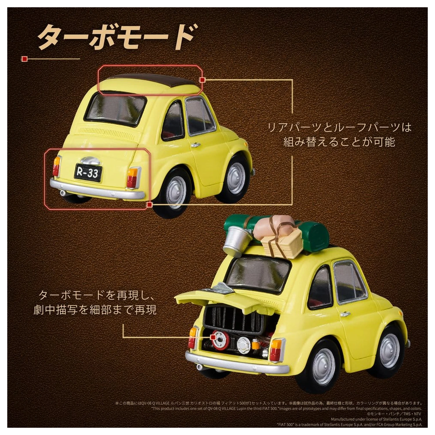 Lupin the Third: The Castle of Cagliostro Q Village PVC figura QV-08 Fiat 500 8 cm termékfotó